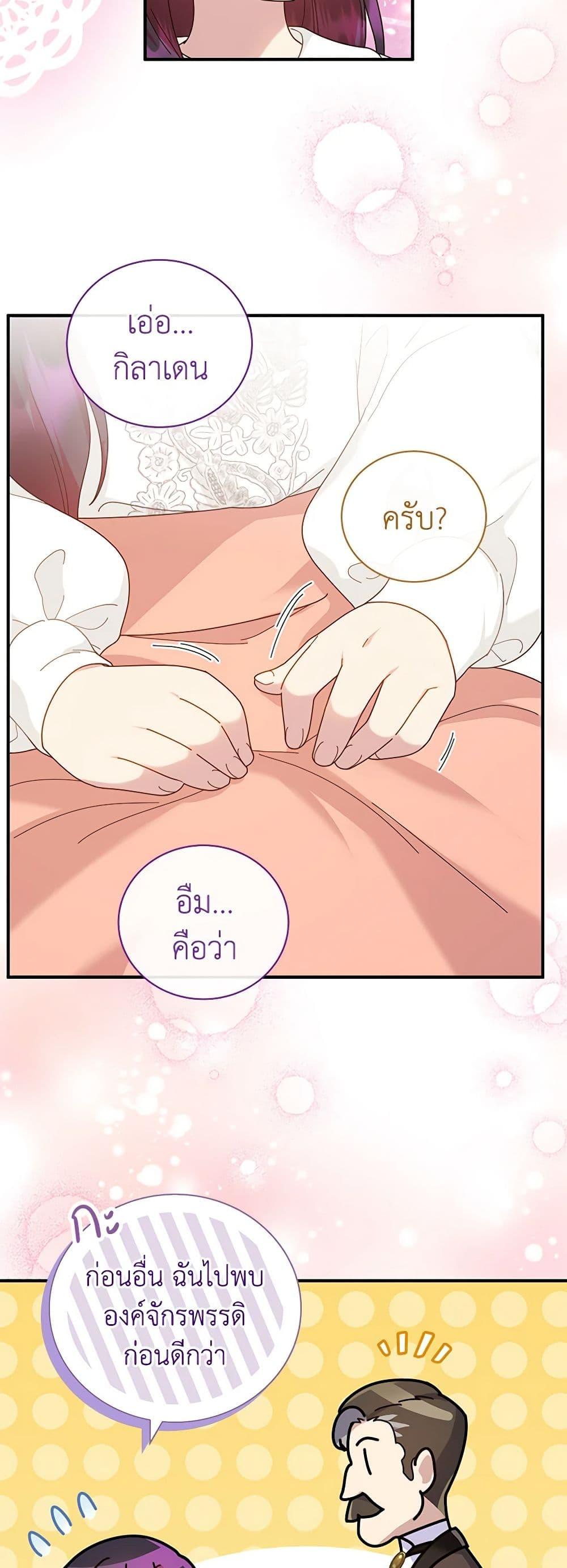 Manga-lc-com อ่านมังงะ อ่านการ์ตูน ออนไลน์ ฟรี Golden Light Gratia, The Child Loved By God ตอนที่ 1 2 3 4 5 6 7 8 9 10 11 12 13 14 ฟรี ไม่มีโฆษณา Manga-lc - อ่าน มังงะ อ่าน การ์ตูน ออนไลน์ อ่านมังงะ ฟรี