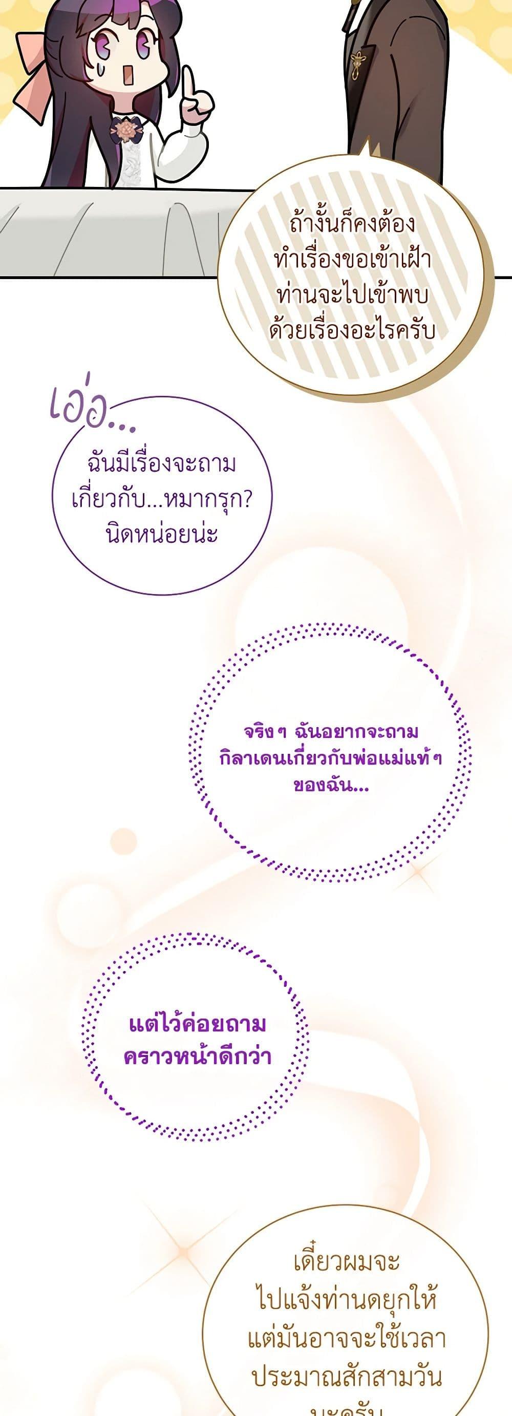 Manga-lc-com อ่านมังงะ อ่านการ์ตูน ออนไลน์ ฟรี Golden Light Gratia, The Child Loved By God ตอนที่ 1 2 3 4 5 6 7 8 9 10 11 12 13 14 ฟรี ไม่มีโฆษณา Manga-lc - อ่าน มังงะ อ่าน การ์ตูน ออนไลน์ อ่านมังงะ ฟรี