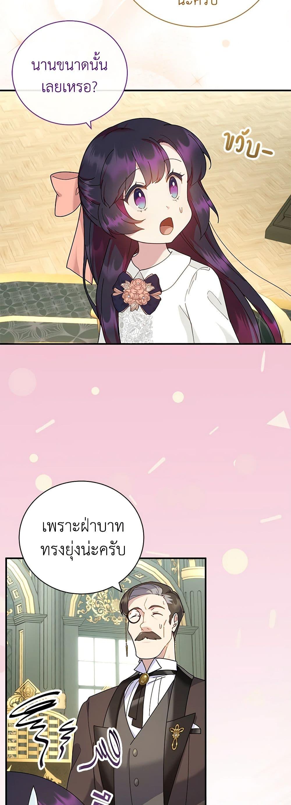 Manga-lc-com อ่านมังงะ อ่านการ์ตูน ออนไลน์ ฟรี Golden Light Gratia, The Child Loved By God ตอนที่ 1 2 3 4 5 6 7 8 9 10 11 12 13 14 ฟรี ไม่มีโฆษณา Manga-lc - อ่าน มังงะ อ่าน การ์ตูน ออนไลน์ อ่านมังงะ ฟรี