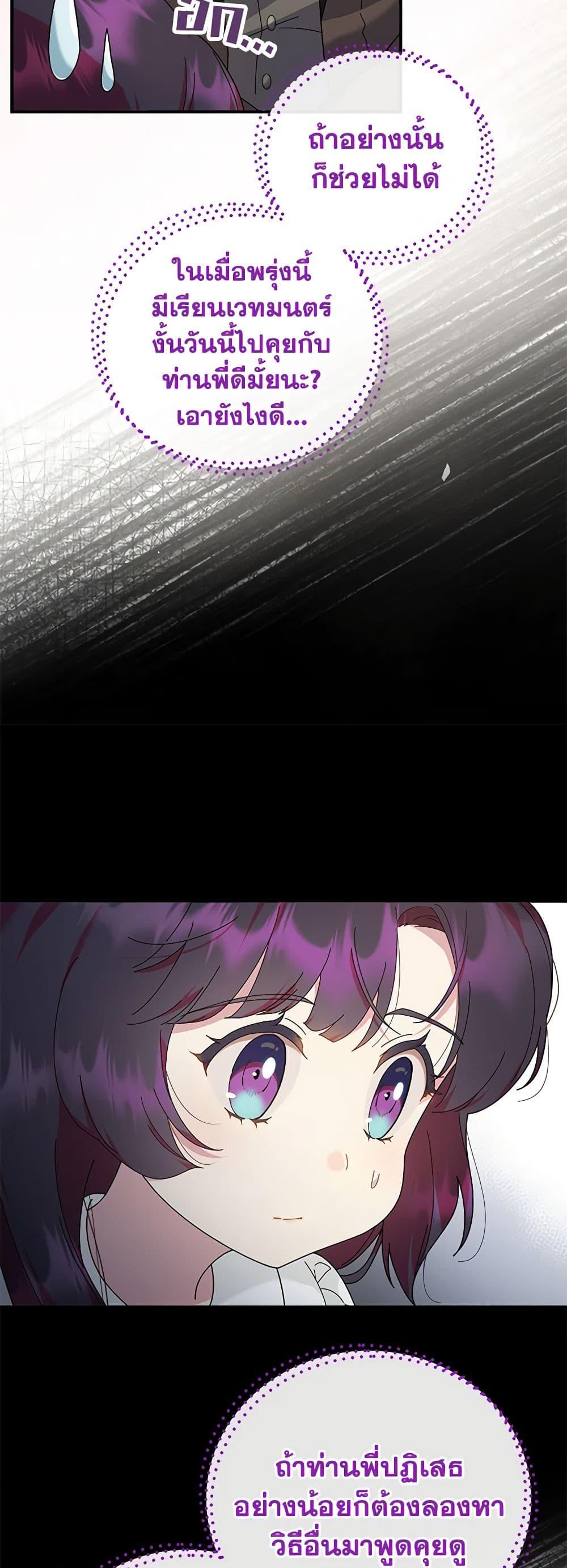 Manga-lc-com อ่านมังงะ อ่านการ์ตูน ออนไลน์ ฟรี Golden Light Gratia, The Child Loved By God ตอนที่ 1 2 3 4 5 6 7 8 9 10 11 12 13 14 ฟรี ไม่มีโฆษณา Manga-lc - อ่าน มังงะ อ่าน การ์ตูน ออนไลน์ อ่านมังงะ ฟรี