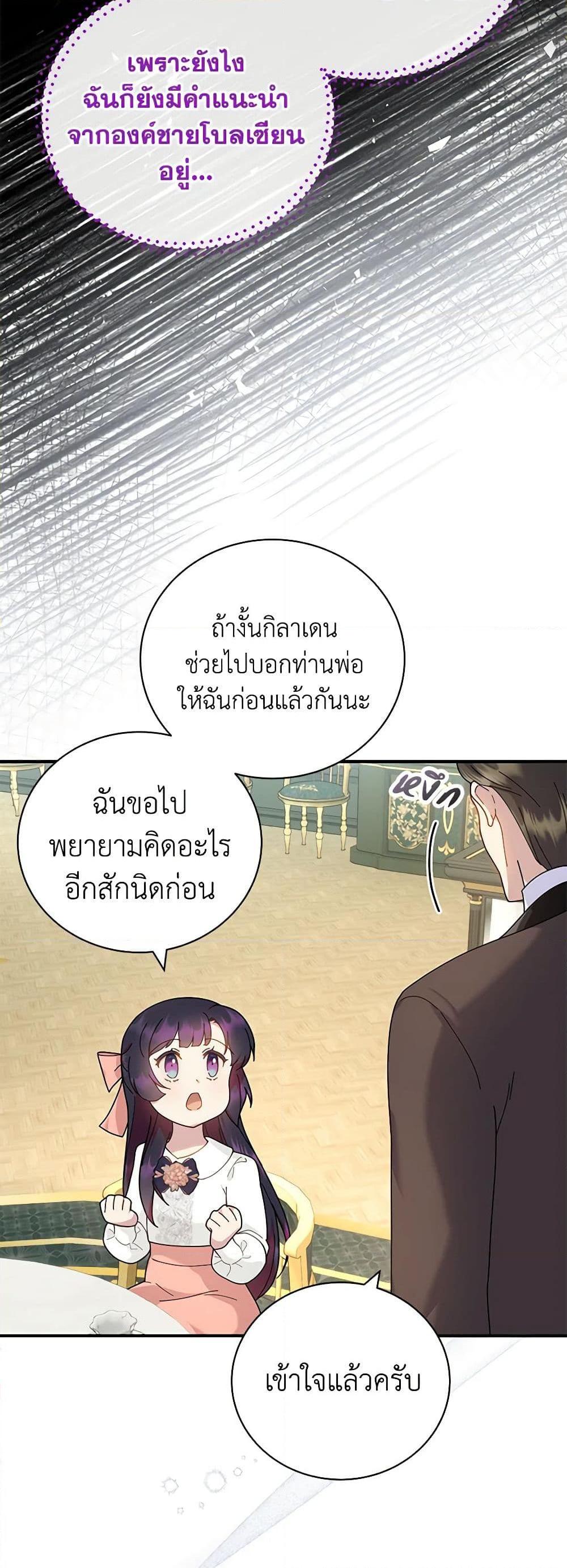 Manga-lc-com อ่านมังงะ อ่านการ์ตูน ออนไลน์ ฟรี Golden Light Gratia, The Child Loved By God ตอนที่ 1 2 3 4 5 6 7 8 9 10 11 12 13 14 ฟรี ไม่มีโฆษณา Manga-lc - อ่าน มังงะ อ่าน การ์ตูน ออนไลน์ อ่านมังงะ ฟรี