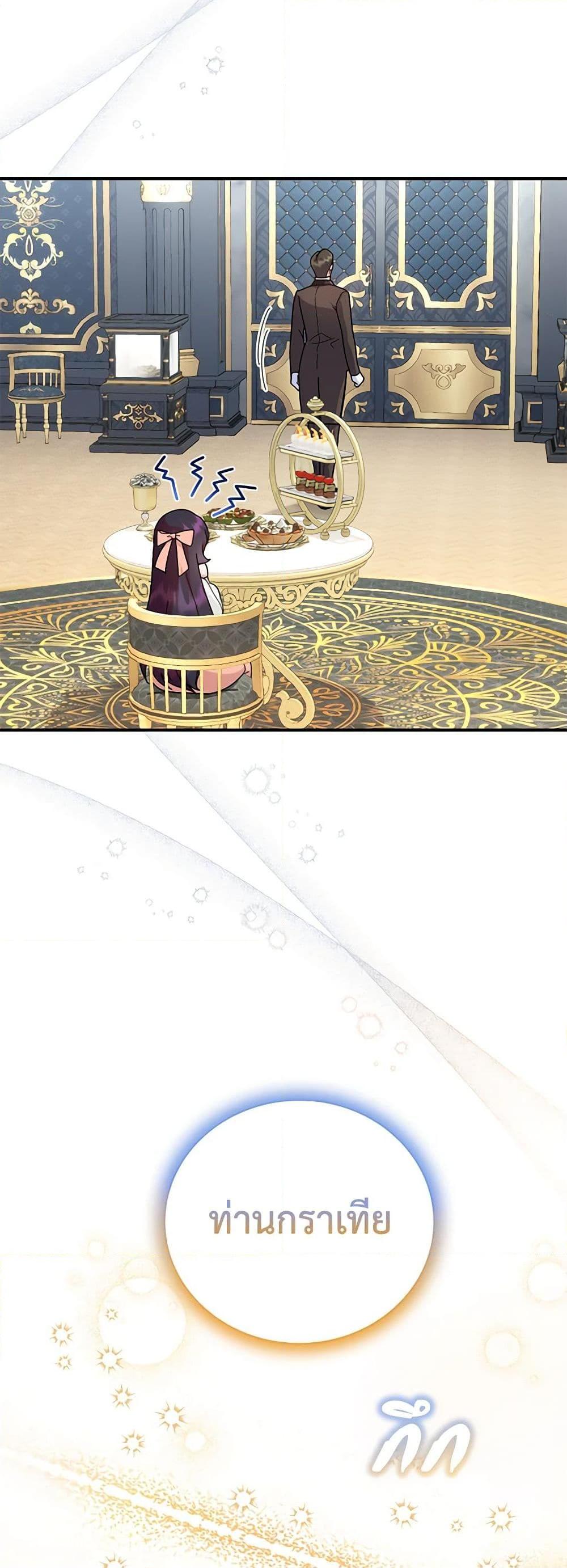 Manga-lc-com อ่านมังงะ อ่านการ์ตูน ออนไลน์ ฟรี Golden Light Gratia, The Child Loved By God ตอนที่ 1 2 3 4 5 6 7 8 9 10 11 12 13 14 ฟรี ไม่มีโฆษณา Manga-lc - อ่าน มังงะ อ่าน การ์ตูน ออนไลน์ อ่านมังงะ ฟรี