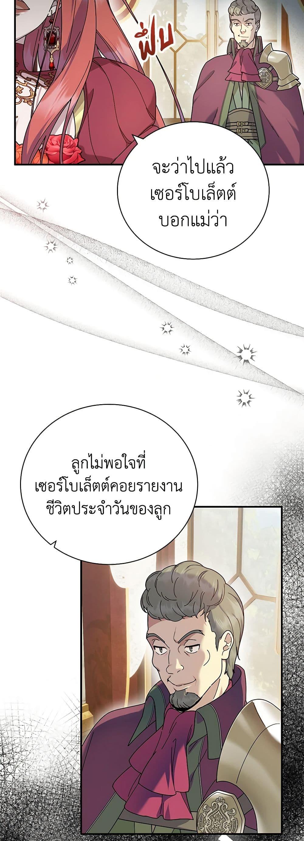 Manga-lc-com อ่านมังงะ อ่านการ์ตูน ออนไลน์ ฟรี Golden Light Gratia, The Child Loved By God ตอนที่ 1 2 3 4 5 6 7 8 9 10 11 12 13 14 ฟรี ไม่มีโฆษณา Manga-lc - อ่าน มังงะ อ่าน การ์ตูน ออนไลน์ อ่านมังงะ ฟรี