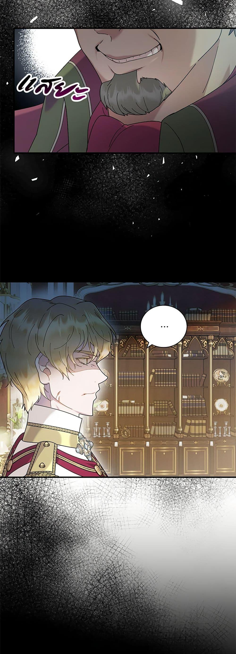 Manga-lc-com อ่านมังงะ อ่านการ์ตูน ออนไลน์ ฟรี Golden Light Gratia, The Child Loved By God ตอนที่ 1 2 3 4 5 6 7 8 9 10 11 12 13 14 ฟรี ไม่มีโฆษณา Manga-lc - อ่าน มังงะ อ่าน การ์ตูน ออนไลน์ อ่านมังงะ ฟรี