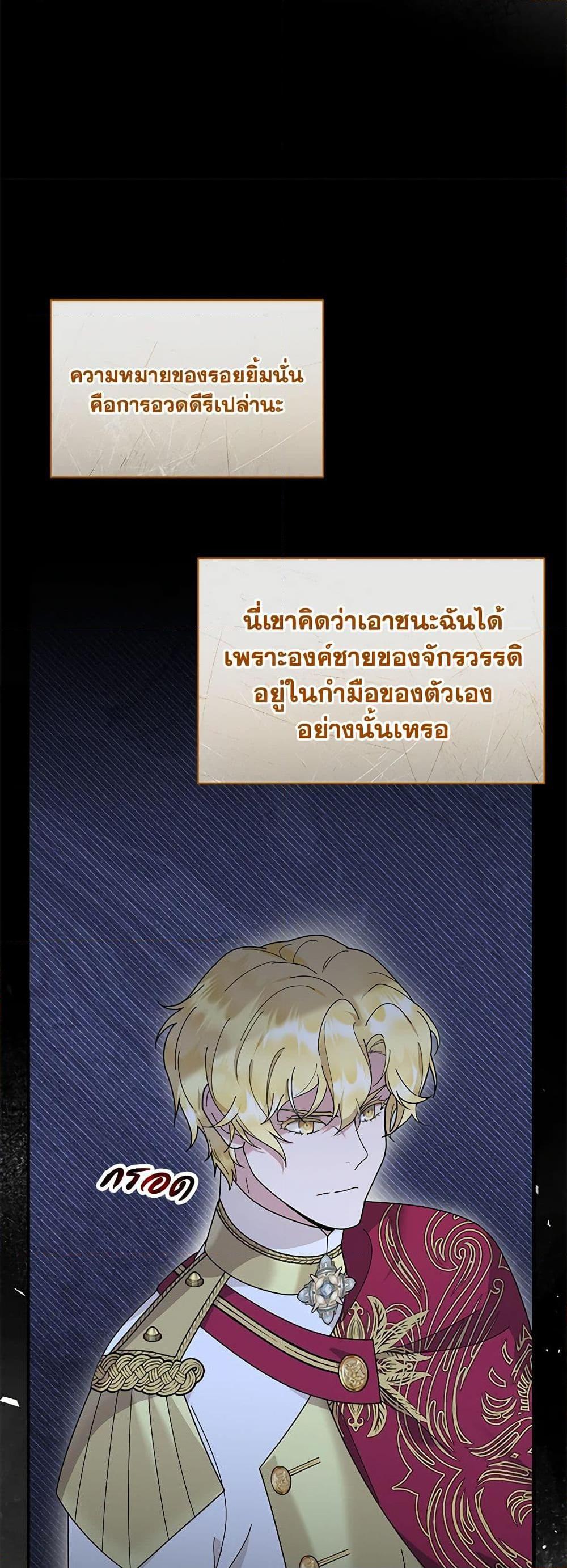 Manga-lc-com อ่านมังงะ อ่านการ์ตูน ออนไลน์ ฟรี Golden Light Gratia, The Child Loved By God ตอนที่ 1 2 3 4 5 6 7 8 9 10 11 12 13 14 ฟรี ไม่มีโฆษณา Manga-lc - อ่าน มังงะ อ่าน การ์ตูน ออนไลน์ อ่านมังงะ ฟรี
