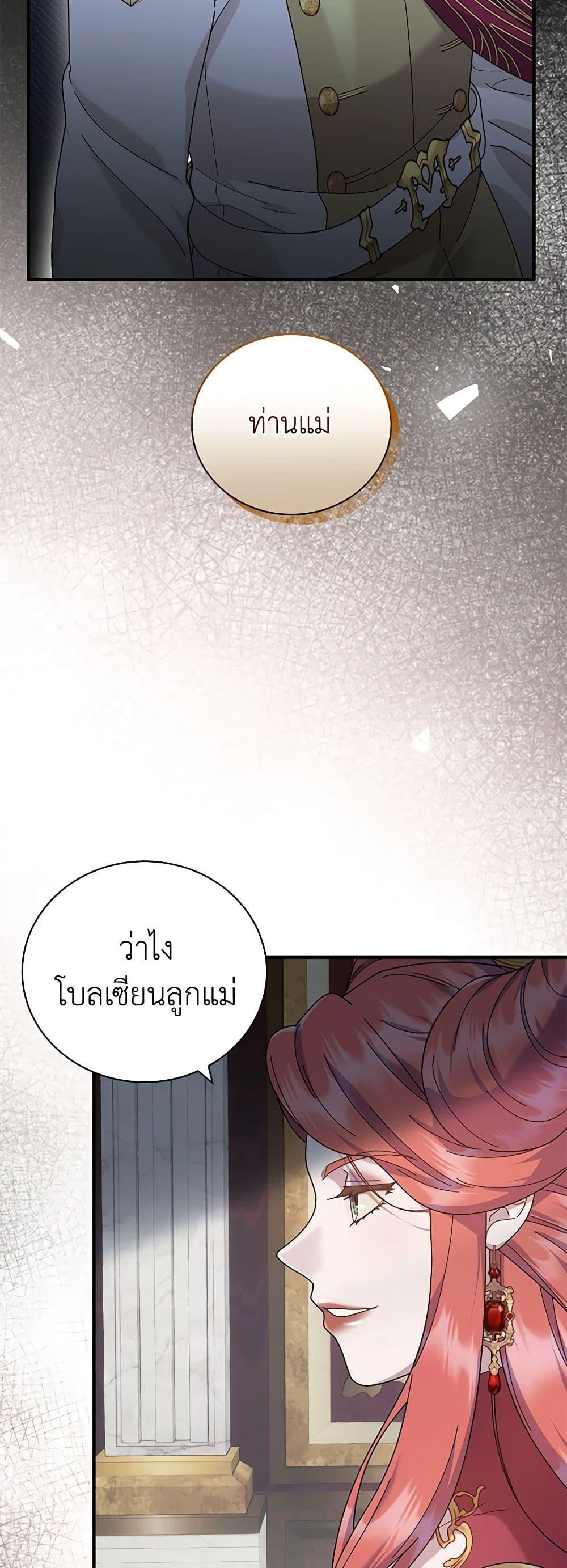 Manga-lc-com อ่านมังงะ อ่านการ์ตูน ออนไลน์ ฟรี Golden Light Gratia, The Child Loved By God ตอนที่ 1 2 3 4 5 6 7 8 9 10 11 12 13 14 ฟรี ไม่มีโฆษณา Manga-lc - อ่าน มังงะ อ่าน การ์ตูน ออนไลน์ อ่านมังงะ ฟรี