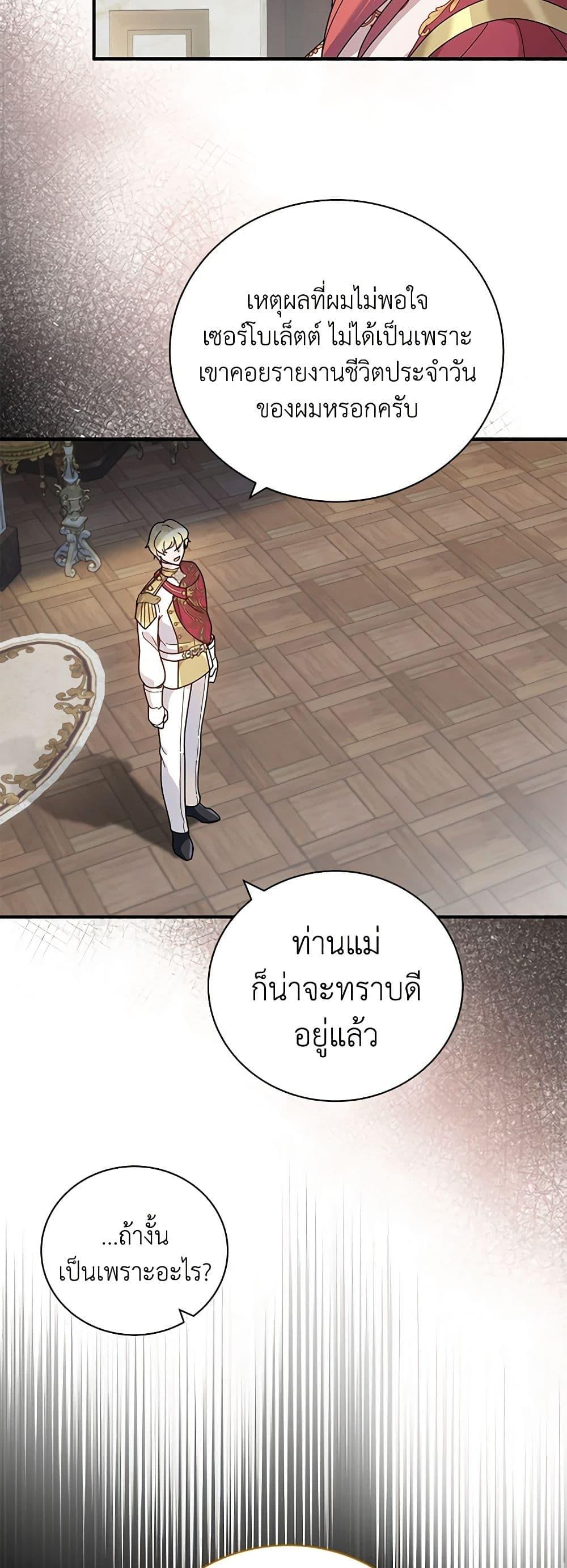 Manga-lc-com อ่านมังงะ อ่านการ์ตูน ออนไลน์ ฟรี Golden Light Gratia, The Child Loved By God ตอนที่ 1 2 3 4 5 6 7 8 9 10 11 12 13 14 ฟรี ไม่มีโฆษณา Manga-lc - อ่าน มังงะ อ่าน การ์ตูน ออนไลน์ อ่านมังงะ ฟรี