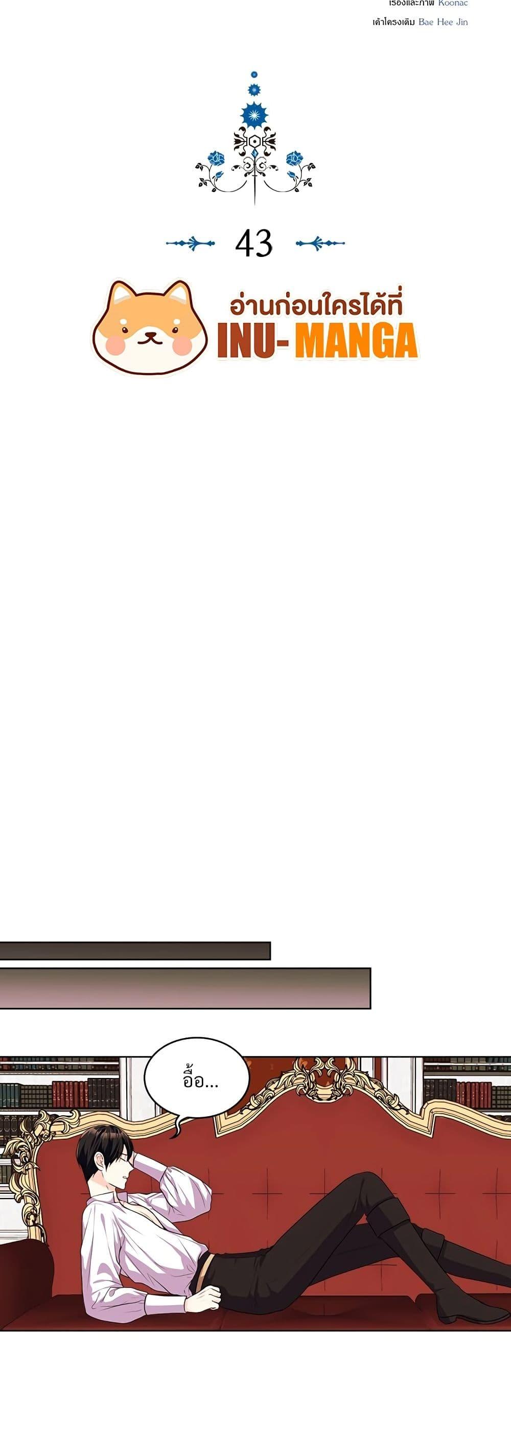 Manga-lc-com อ่านมังงะ อ่านการ์ตูน ออนไลน์ ฟรี Ginger and the Cursed Prince ตอนที่ 1 2 3 4 5 6 7 8 9 10 11 12 13 14 ฟรี ไม่มีโฆษณา Manga-lc - อ่าน มังงะ อ่าน การ์ตูน ออนไลน์ อ่านมังงะ ฟรี