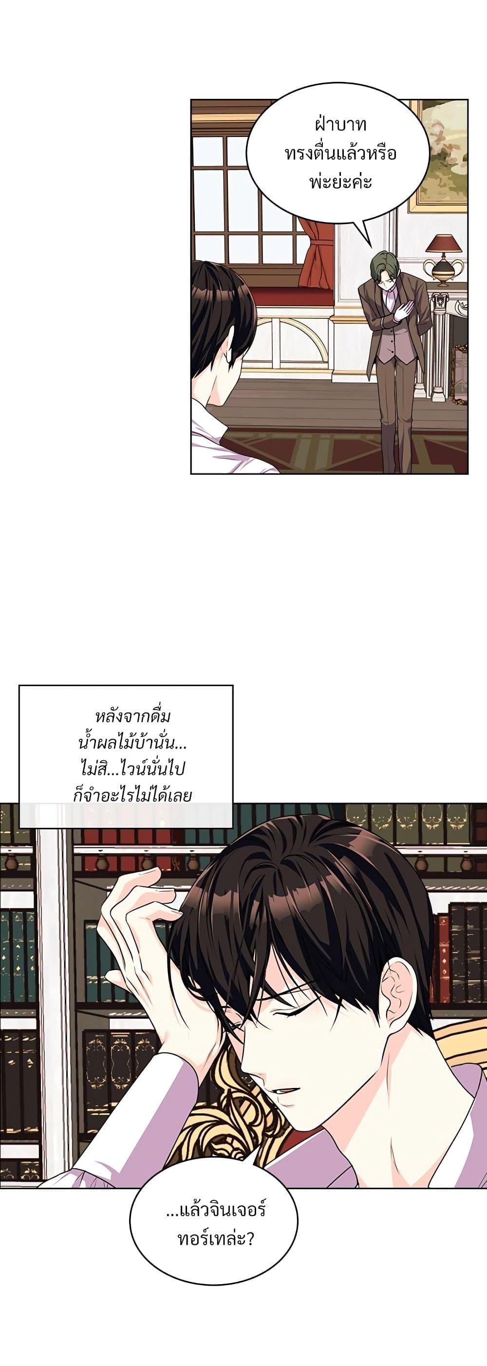 Manga-lc-com อ่านมังงะ อ่านการ์ตูน ออนไลน์ ฟรี Ginger and the Cursed Prince ตอนที่ 1 2 3 4 5 6 7 8 9 10 11 12 13 14 ฟรี ไม่มีโฆษณา Manga-lc - อ่าน มังงะ อ่าน การ์ตูน ออนไลน์ อ่านมังงะ ฟรี