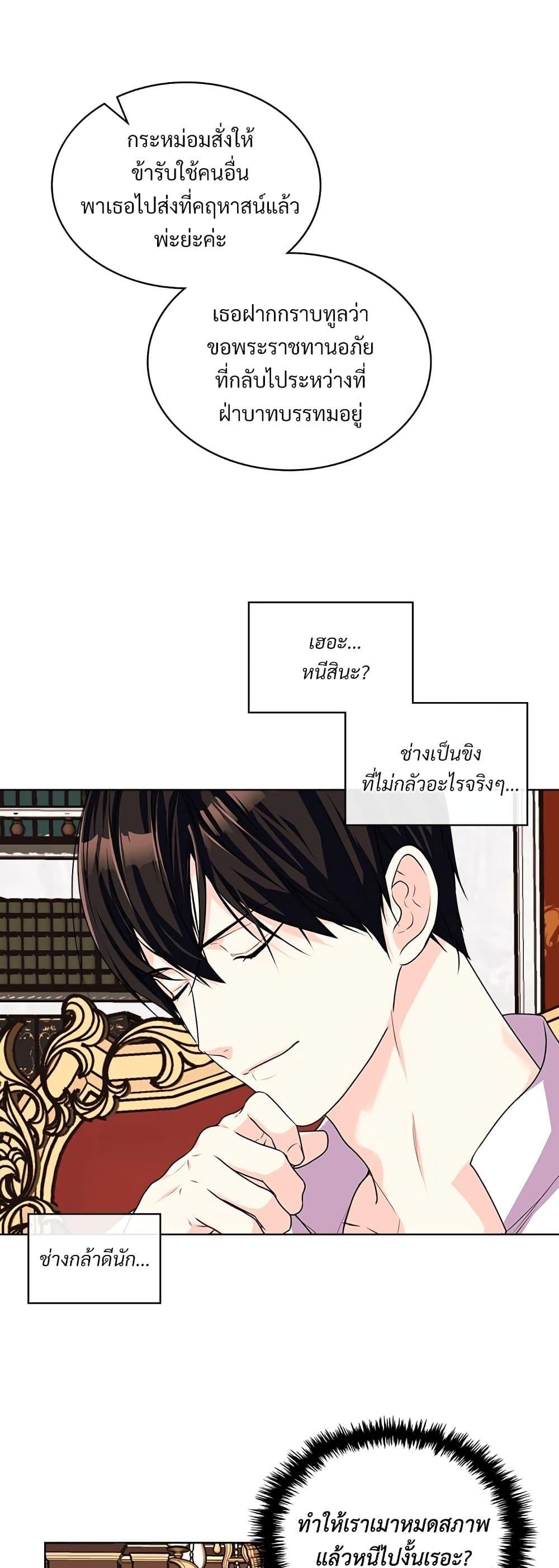 Manga-lc-com อ่านมังงะ อ่านการ์ตูน ออนไลน์ ฟรี Ginger and the Cursed Prince ตอนที่ 1 2 3 4 5 6 7 8 9 10 11 12 13 14 ฟรี ไม่มีโฆษณา Manga-lc - อ่าน มังงะ อ่าน การ์ตูน ออนไลน์ อ่านมังงะ ฟรี