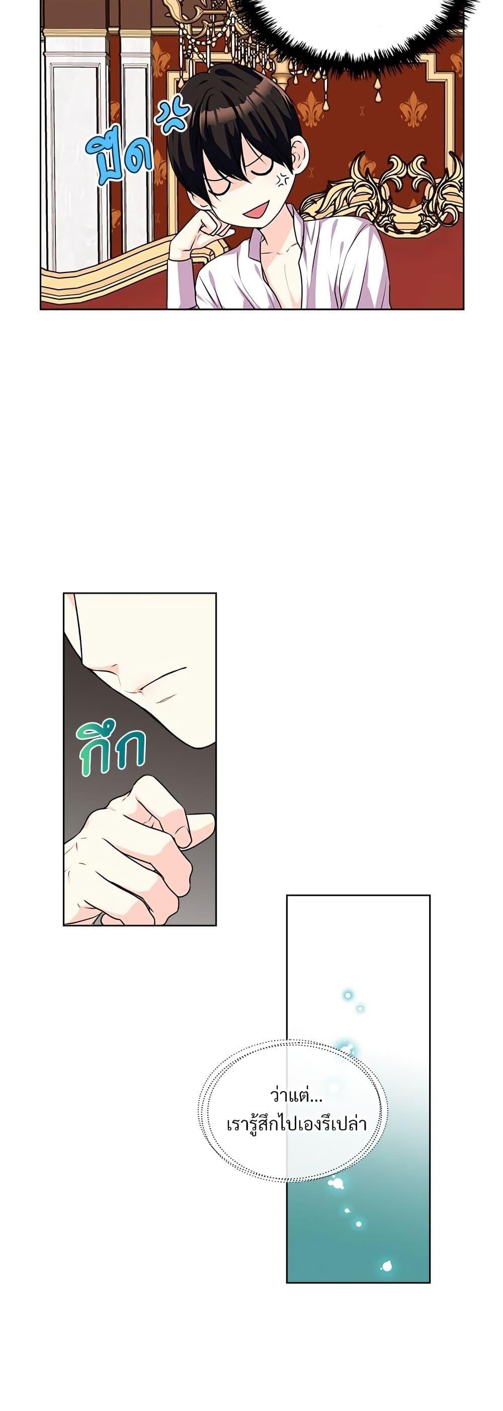 Manga-lc-com อ่านมังงะ อ่านการ์ตูน ออนไลน์ ฟรี Ginger and the Cursed Prince ตอนที่ 1 2 3 4 5 6 7 8 9 10 11 12 13 14 ฟรี ไม่มีโฆษณา Manga-lc - อ่าน มังงะ อ่าน การ์ตูน ออนไลน์ อ่านมังงะ ฟรี