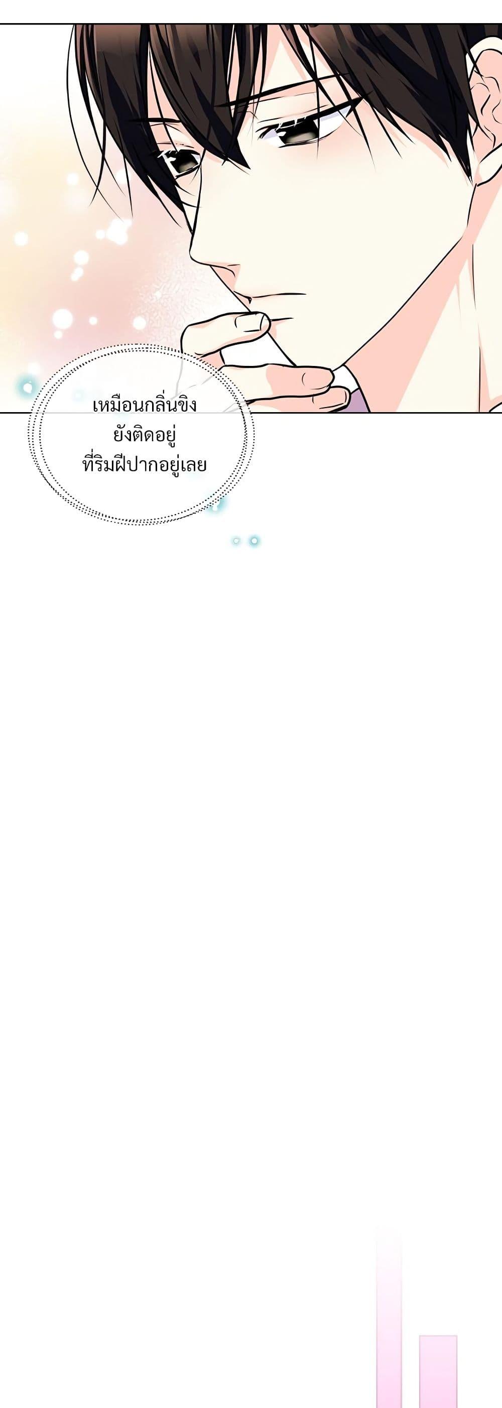 Manga-lc-com อ่านมังงะ อ่านการ์ตูน ออนไลน์ ฟรี Ginger and the Cursed Prince ตอนที่ 1 2 3 4 5 6 7 8 9 10 11 12 13 14 ฟรี ไม่มีโฆษณา Manga-lc - อ่าน มังงะ อ่าน การ์ตูน ออนไลน์ อ่านมังงะ ฟรี