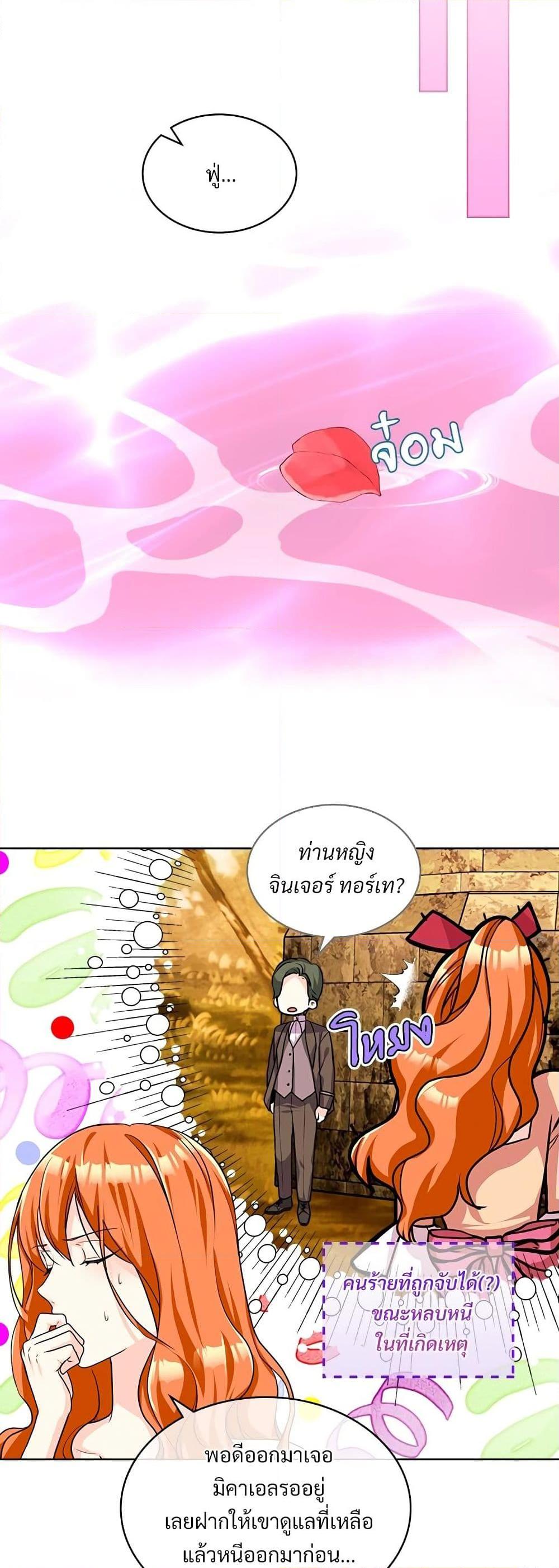 Manga-lc-com อ่านมังงะ อ่านการ์ตูน ออนไลน์ ฟรี Ginger and the Cursed Prince ตอนที่ 1 2 3 4 5 6 7 8 9 10 11 12 13 14 ฟรี ไม่มีโฆษณา Manga-lc - อ่าน มังงะ อ่าน การ์ตูน ออนไลน์ อ่านมังงะ ฟรี