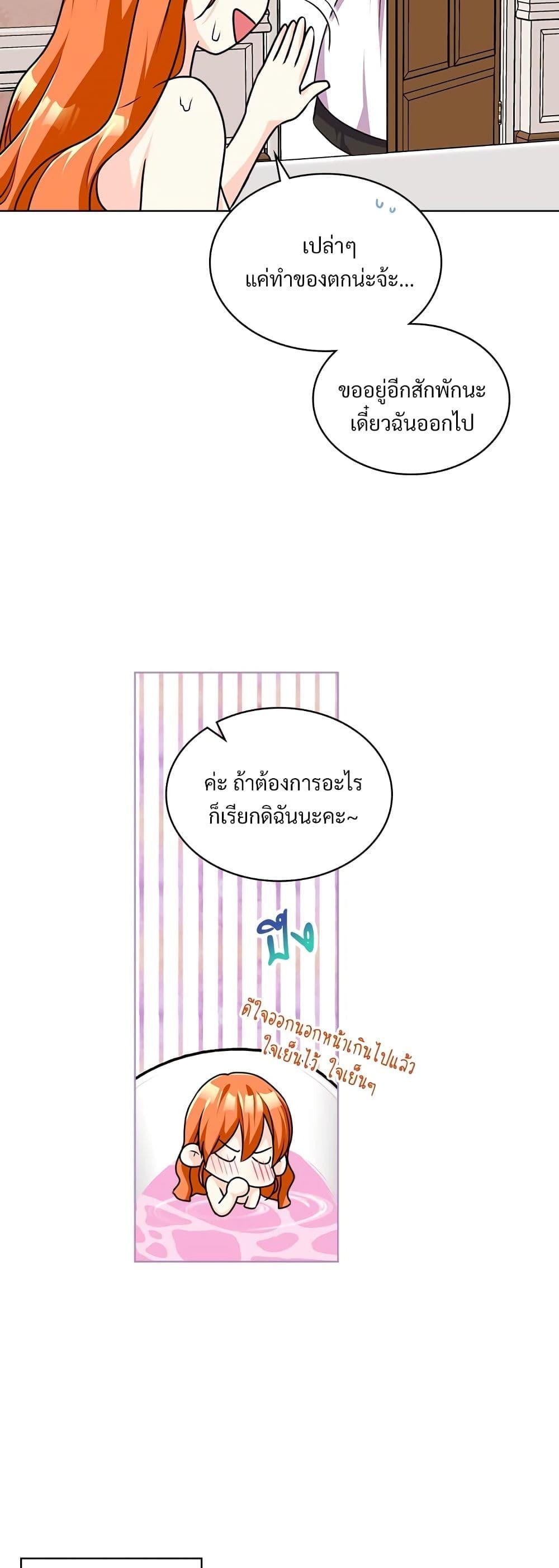 Manga-lc-com อ่านมังงะ อ่านการ์ตูน ออนไลน์ ฟรี Ginger and the Cursed Prince ตอนที่ 1 2 3 4 5 6 7 8 9 10 11 12 13 14 ฟรี ไม่มีโฆษณา Manga-lc - อ่าน มังงะ อ่าน การ์ตูน ออนไลน์ อ่านมังงะ ฟรี