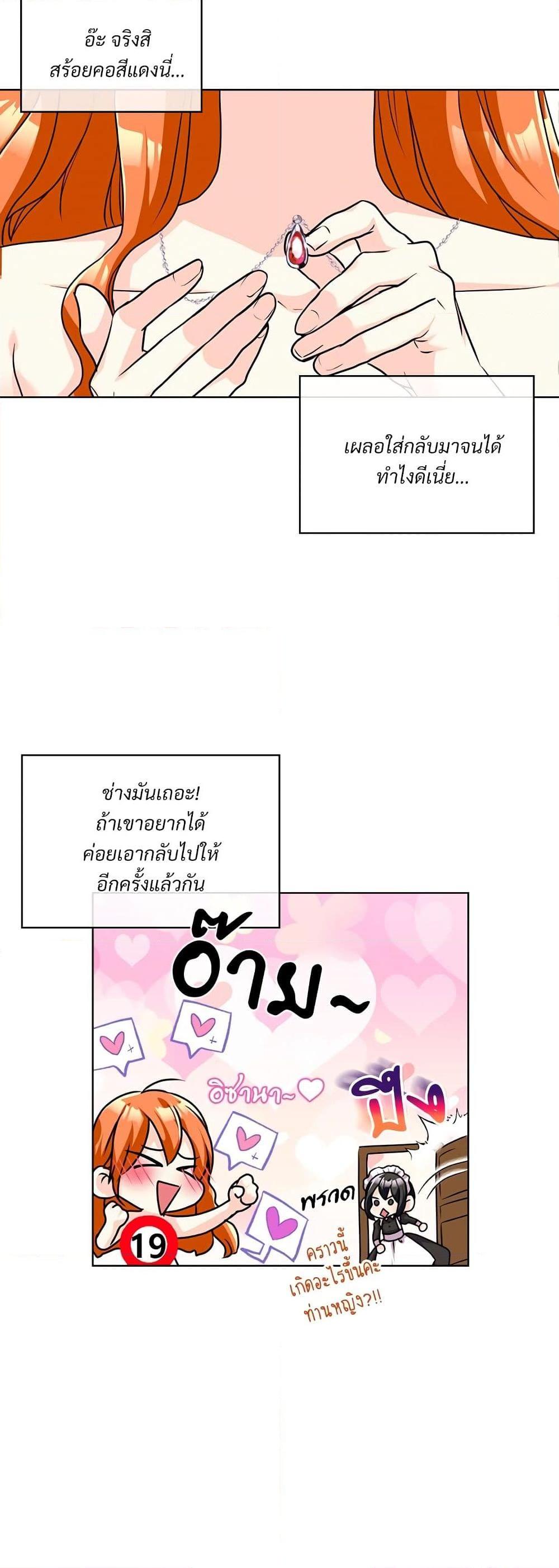 Manga-lc-com อ่านมังงะ อ่านการ์ตูน ออนไลน์ ฟรี Ginger and the Cursed Prince ตอนที่ 1 2 3 4 5 6 7 8 9 10 11 12 13 14 ฟรี ไม่มีโฆษณา Manga-lc - อ่าน มังงะ อ่าน การ์ตูน ออนไลน์ อ่านมังงะ ฟรี