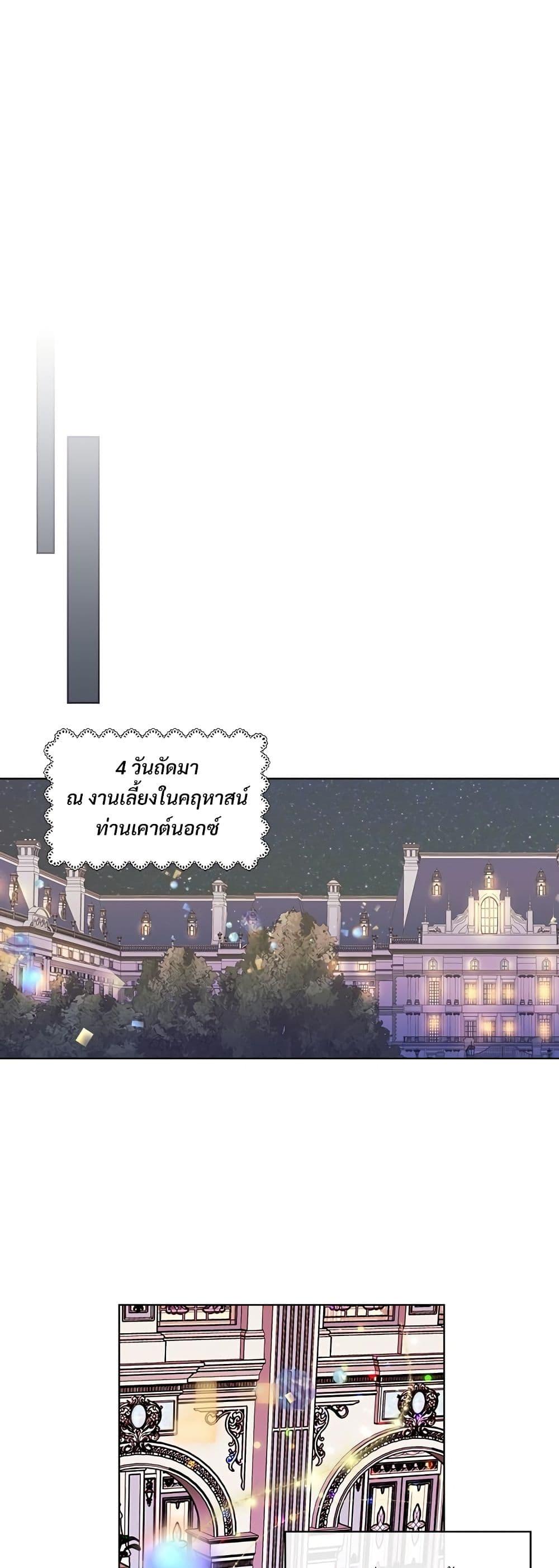 Manga-lc-com อ่านมังงะ อ่านการ์ตูน ออนไลน์ ฟรี Ginger and the Cursed Prince ตอนที่ 1 2 3 4 5 6 7 8 9 10 11 12 13 14 ฟรี ไม่มีโฆษณา Manga-lc - อ่าน มังงะ อ่าน การ์ตูน ออนไลน์ อ่านมังงะ ฟรี