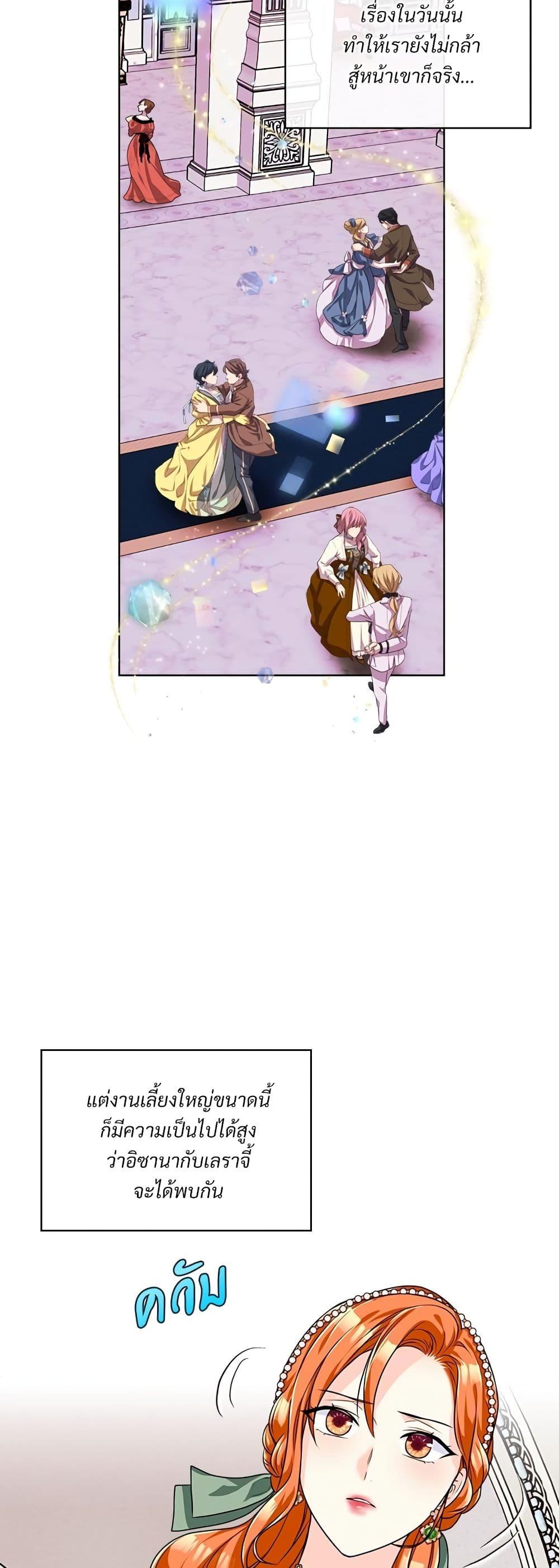 Manga-lc-com อ่านมังงะ อ่านการ์ตูน ออนไลน์ ฟรี Ginger and the Cursed Prince ตอนที่ 1 2 3 4 5 6 7 8 9 10 11 12 13 14 ฟรี ไม่มีโฆษณา Manga-lc - อ่าน มังงะ อ่าน การ์ตูน ออนไลน์ อ่านมังงะ ฟรี