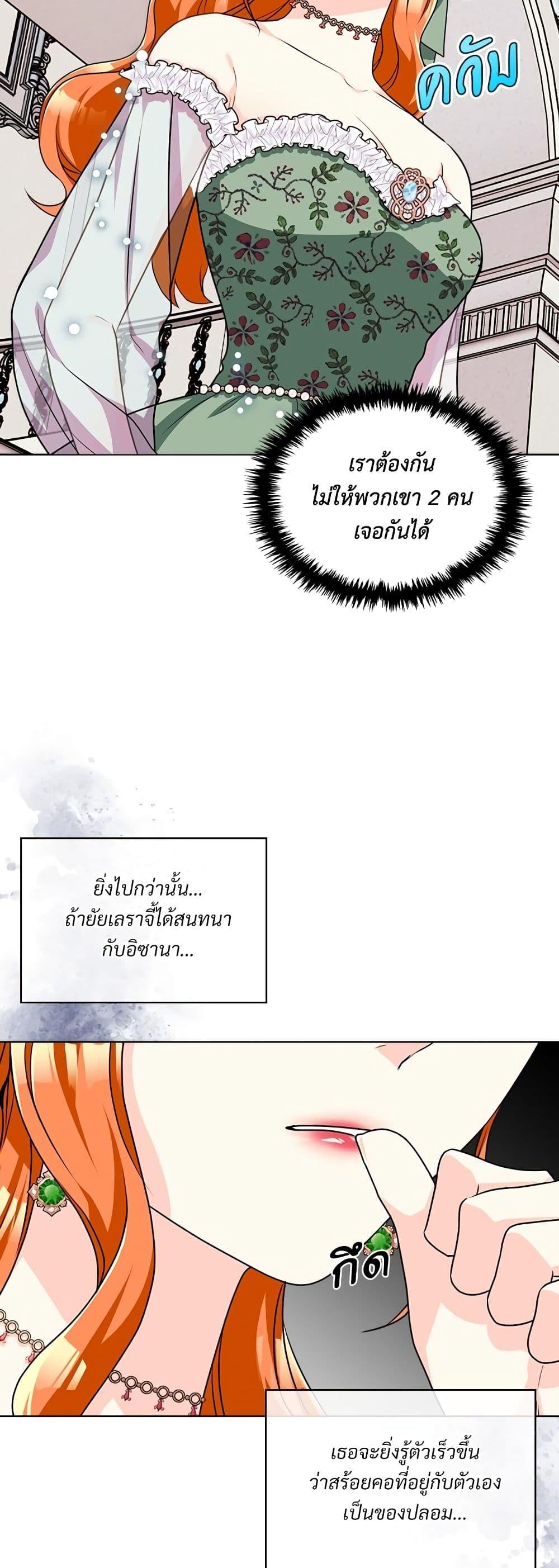 Manga-lc-com อ่านมังงะ อ่านการ์ตูน ออนไลน์ ฟรี Ginger and the Cursed Prince ตอนที่ 1 2 3 4 5 6 7 8 9 10 11 12 13 14 ฟรี ไม่มีโฆษณา Manga-lc - อ่าน มังงะ อ่าน การ์ตูน ออนไลน์ อ่านมังงะ ฟรี