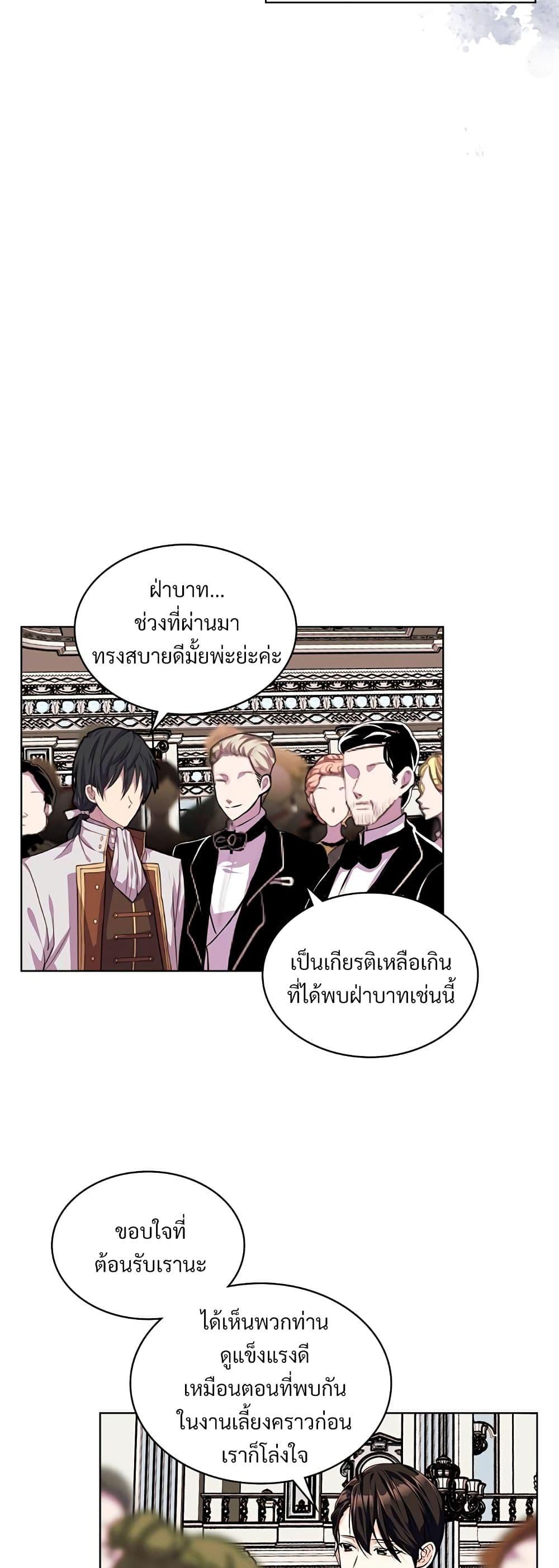 Manga-lc-com อ่านมังงะ อ่านการ์ตูน ออนไลน์ ฟรี Ginger and the Cursed Prince ตอนที่ 1 2 3 4 5 6 7 8 9 10 11 12 13 14 ฟรี ไม่มีโฆษณา Manga-lc - อ่าน มังงะ อ่าน การ์ตูน ออนไลน์ อ่านมังงะ ฟรี