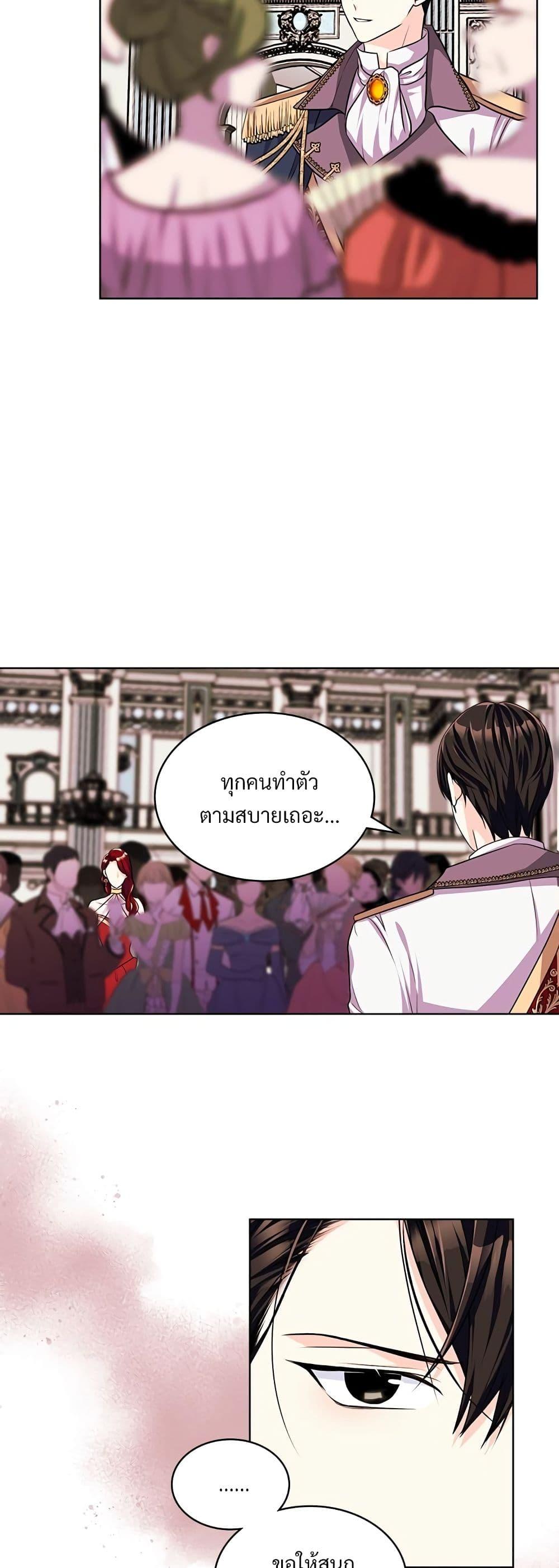 Manga-lc-com อ่านมังงะ อ่านการ์ตูน ออนไลน์ ฟรี Ginger and the Cursed Prince ตอนที่ 1 2 3 4 5 6 7 8 9 10 11 12 13 14 ฟรี ไม่มีโฆษณา Manga-lc - อ่าน มังงะ อ่าน การ์ตูน ออนไลน์ อ่านมังงะ ฟรี