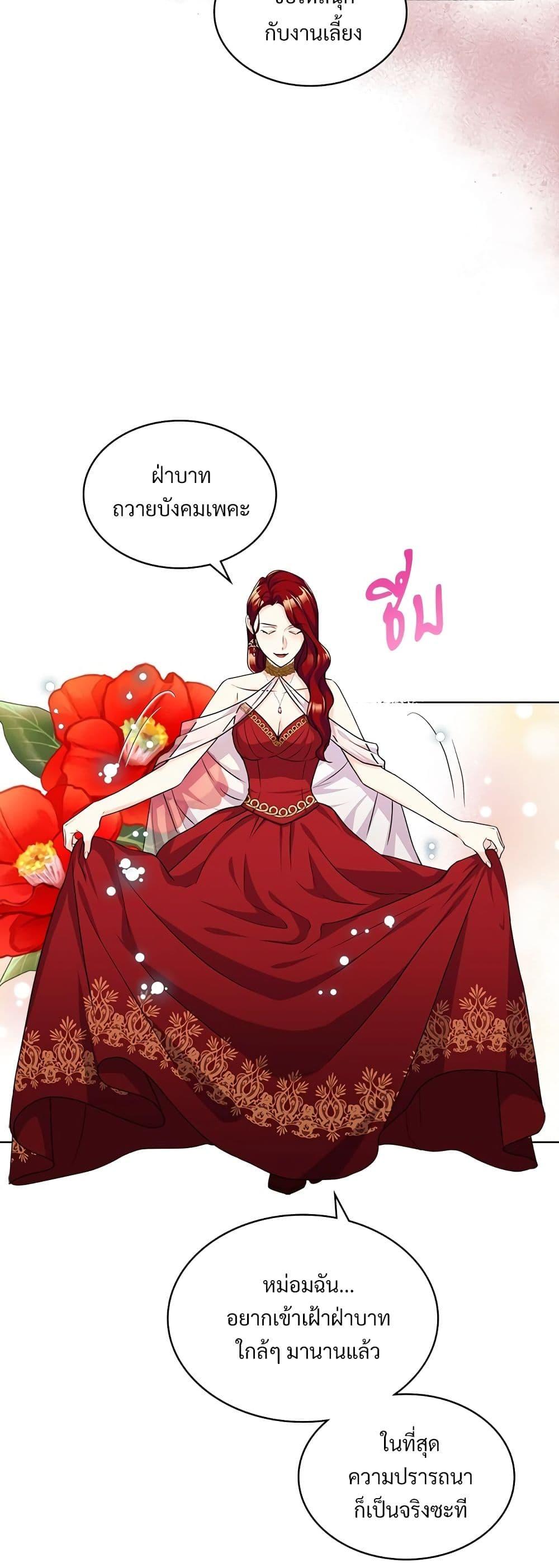 Manga-lc-com อ่านมังงะ อ่านการ์ตูน ออนไลน์ ฟรี Ginger and the Cursed Prince ตอนที่ 1 2 3 4 5 6 7 8 9 10 11 12 13 14 ฟรี ไม่มีโฆษณา Manga-lc - อ่าน มังงะ อ่าน การ์ตูน ออนไลน์ อ่านมังงะ ฟรี