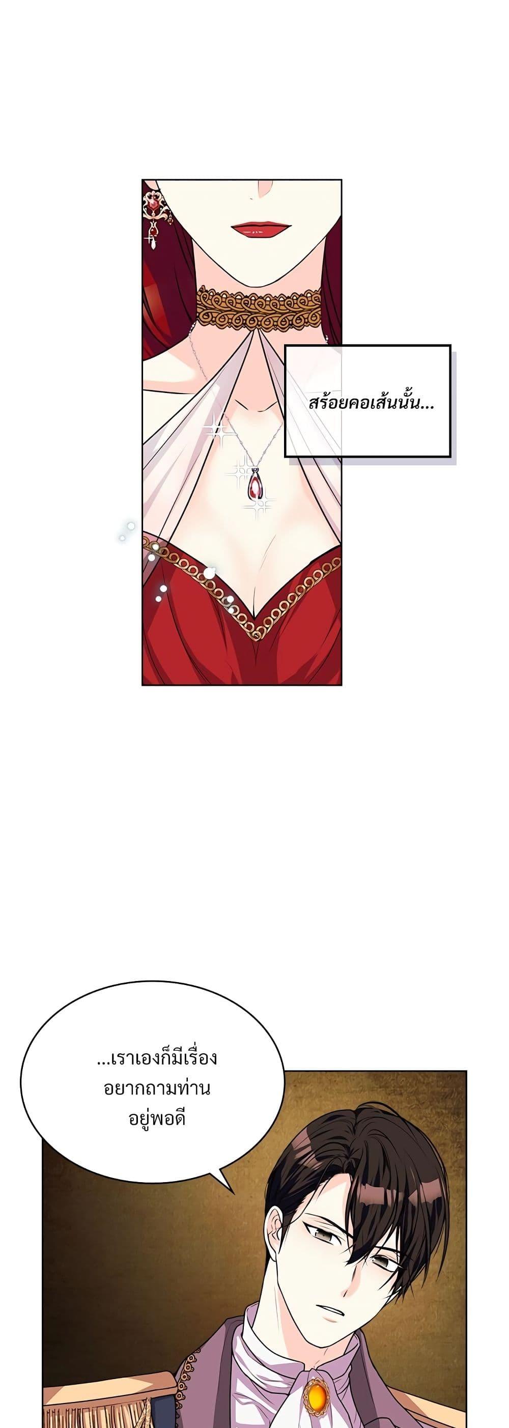 Manga-lc-com อ่านมังงะ อ่านการ์ตูน ออนไลน์ ฟรี Ginger and the Cursed Prince ตอนที่ 1 2 3 4 5 6 7 8 9 10 11 12 13 14 ฟรี ไม่มีโฆษณา Manga-lc - อ่าน มังงะ อ่าน การ์ตูน ออนไลน์ อ่านมังงะ ฟรี