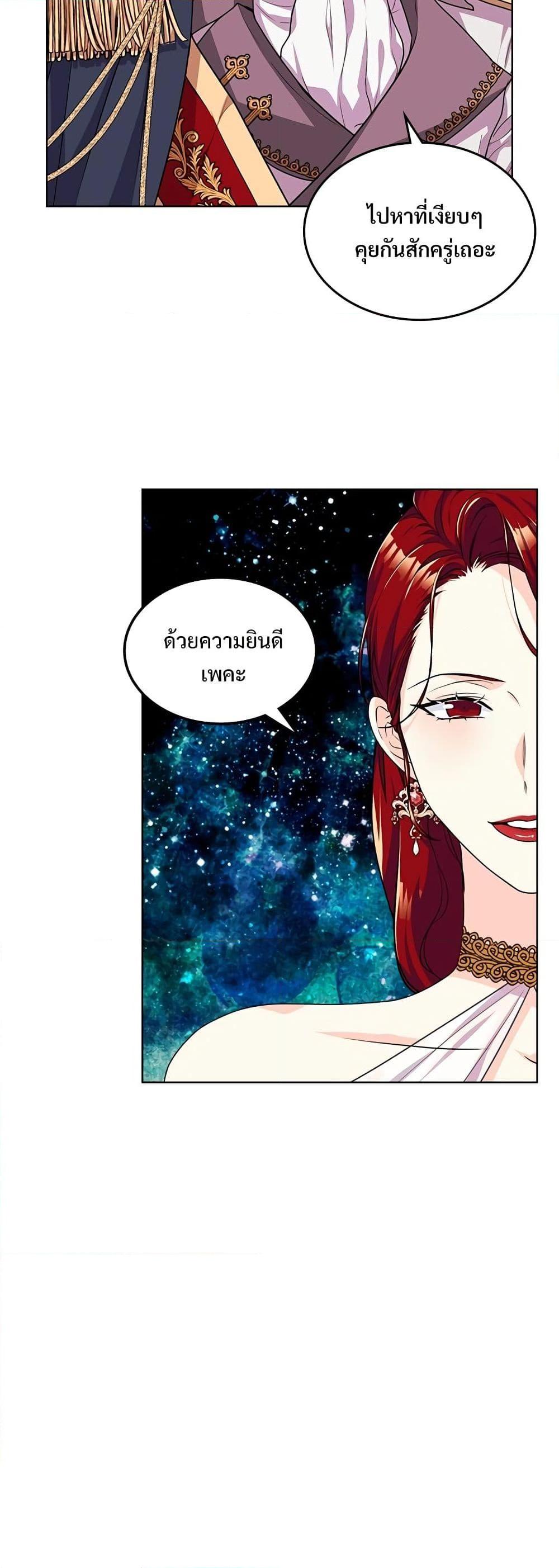 Manga-lc-com อ่านมังงะ อ่านการ์ตูน ออนไลน์ ฟรี Ginger and the Cursed Prince ตอนที่ 1 2 3 4 5 6 7 8 9 10 11 12 13 14 ฟรี ไม่มีโฆษณา Manga-lc - อ่าน มังงะ อ่าน การ์ตูน ออนไลน์ อ่านมังงะ ฟรี