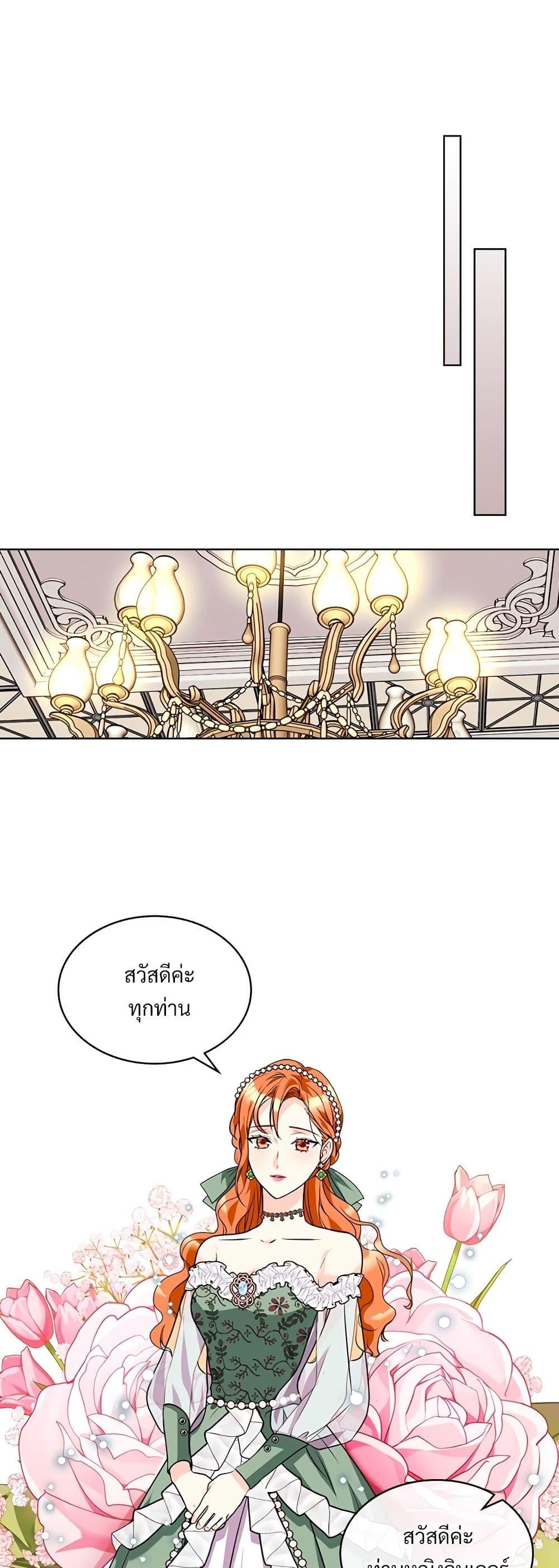 Manga-lc-com อ่านมังงะ อ่านการ์ตูน ออนไลน์ ฟรี Ginger and the Cursed Prince ตอนที่ 1 2 3 4 5 6 7 8 9 10 11 12 13 14 ฟรี ไม่มีโฆษณา Manga-lc - อ่าน มังงะ อ่าน การ์ตูน ออนไลน์ อ่านมังงะ ฟรี