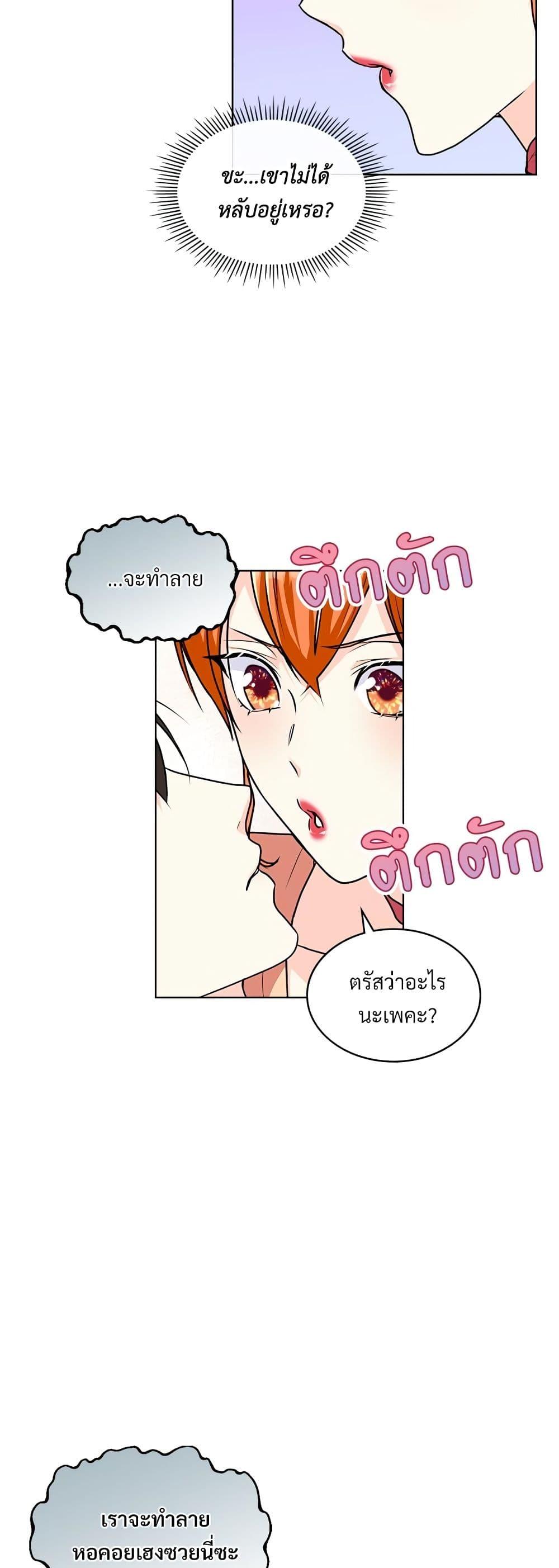 Manga-lc-com อ่านมังงะ อ่านการ์ตูน ออนไลน์ ฟรี Ginger and the Cursed Prince ตอนที่ 1 2 3 4 5 6 7 8 9 10 11 12 13 14 ฟรี ไม่มีโฆษณา Manga-lc - อ่าน มังงะ อ่าน การ์ตูน ออนไลน์ อ่านมังงะ ฟรี