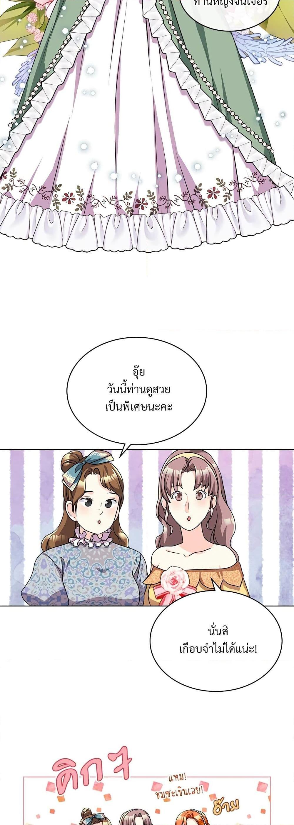 Manga-lc-com อ่านมังงะ อ่านการ์ตูน ออนไลน์ ฟรี Ginger and the Cursed Prince ตอนที่ 1 2 3 4 5 6 7 8 9 10 11 12 13 14 ฟรี ไม่มีโฆษณา Manga-lc - อ่าน มังงะ อ่าน การ์ตูน ออนไลน์ อ่านมังงะ ฟรี