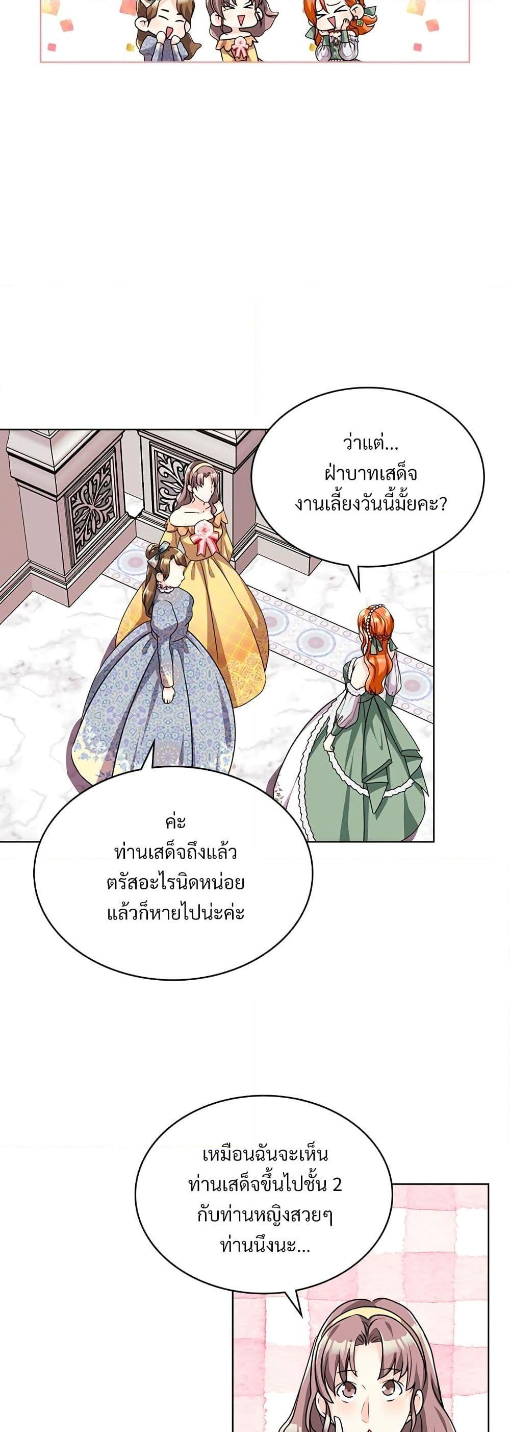 Manga-lc-com อ่านมังงะ อ่านการ์ตูน ออนไลน์ ฟรี Ginger and the Cursed Prince ตอนที่ 1 2 3 4 5 6 7 8 9 10 11 12 13 14 ฟรี ไม่มีโฆษณา Manga-lc - อ่าน มังงะ อ่าน การ์ตูน ออนไลน์ อ่านมังงะ ฟรี