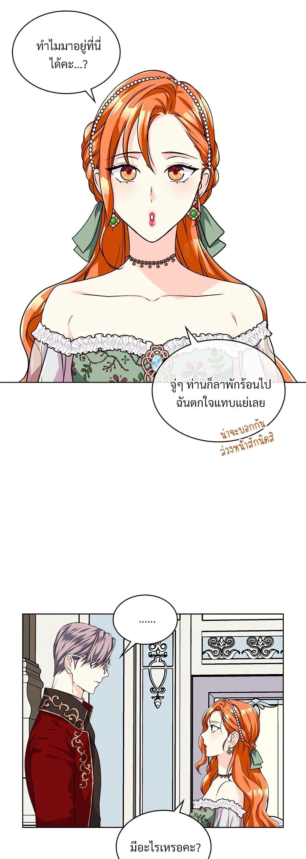 Manga-lc-com อ่านมังงะ อ่านการ์ตูน ออนไลน์ ฟรี Ginger and the Cursed Prince ตอนที่ 1 2 3 4 5 6 7 8 9 10 11 12 13 14 ฟรี ไม่มีโฆษณา Manga-lc - อ่าน มังงะ อ่าน การ์ตูน ออนไลน์ อ่านมังงะ ฟรี