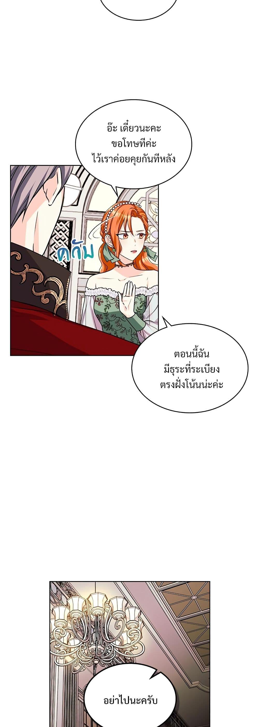 Manga-lc-com อ่านมังงะ อ่านการ์ตูน ออนไลน์ ฟรี Ginger and the Cursed Prince ตอนที่ 1 2 3 4 5 6 7 8 9 10 11 12 13 14 ฟรี ไม่มีโฆษณา Manga-lc - อ่าน มังงะ อ่าน การ์ตูน ออนไลน์ อ่านมังงะ ฟรี