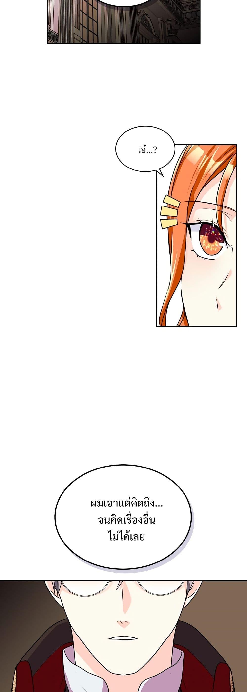 Manga-lc-com อ่านมังงะ อ่านการ์ตูน ออนไลน์ ฟรี Ginger and the Cursed Prince ตอนที่ 1 2 3 4 5 6 7 8 9 10 11 12 13 14 ฟรี ไม่มีโฆษณา Manga-lc - อ่าน มังงะ อ่าน การ์ตูน ออนไลน์ อ่านมังงะ ฟรี