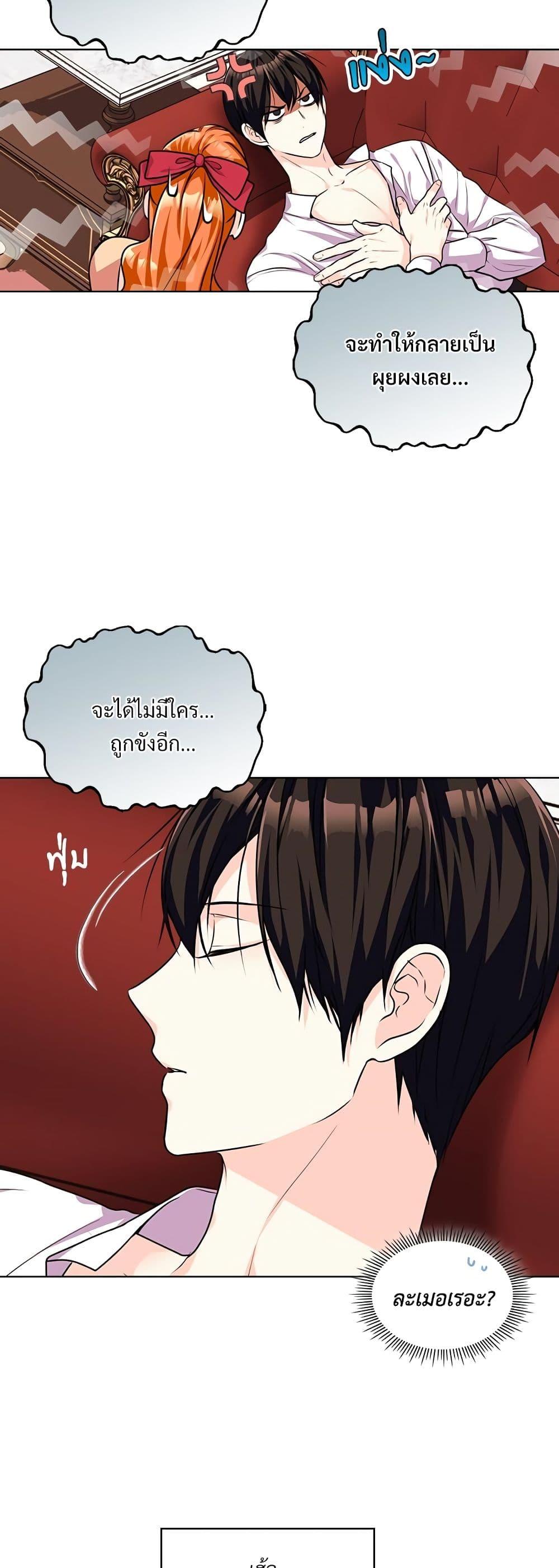 Manga-lc-com อ่านมังงะ อ่านการ์ตูน ออนไลน์ ฟรี Ginger and the Cursed Prince ตอนที่ 1 2 3 4 5 6 7 8 9 10 11 12 13 14 ฟรี ไม่มีโฆษณา Manga-lc - อ่าน มังงะ อ่าน การ์ตูน ออนไลน์ อ่านมังงะ ฟรี