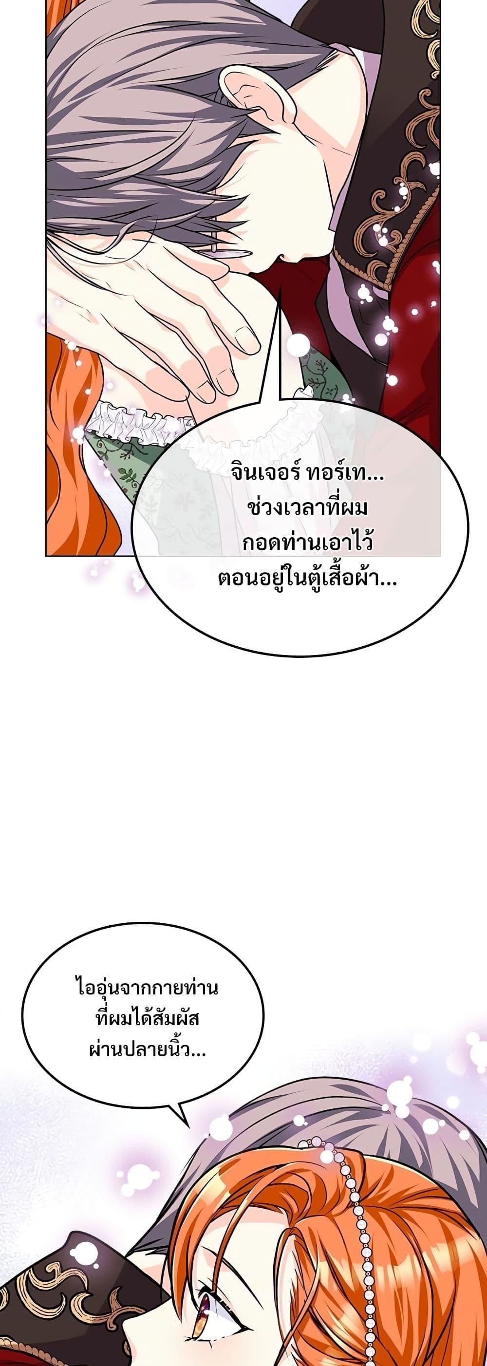 Manga-lc-com อ่านมังงะ อ่านการ์ตูน ออนไลน์ ฟรี Ginger and the Cursed Prince ตอนที่ 1 2 3 4 5 6 7 8 9 10 11 12 13 14 ฟรี ไม่มีโฆษณา Manga-lc - อ่าน มังงะ อ่าน การ์ตูน ออนไลน์ อ่านมังงะ ฟรี