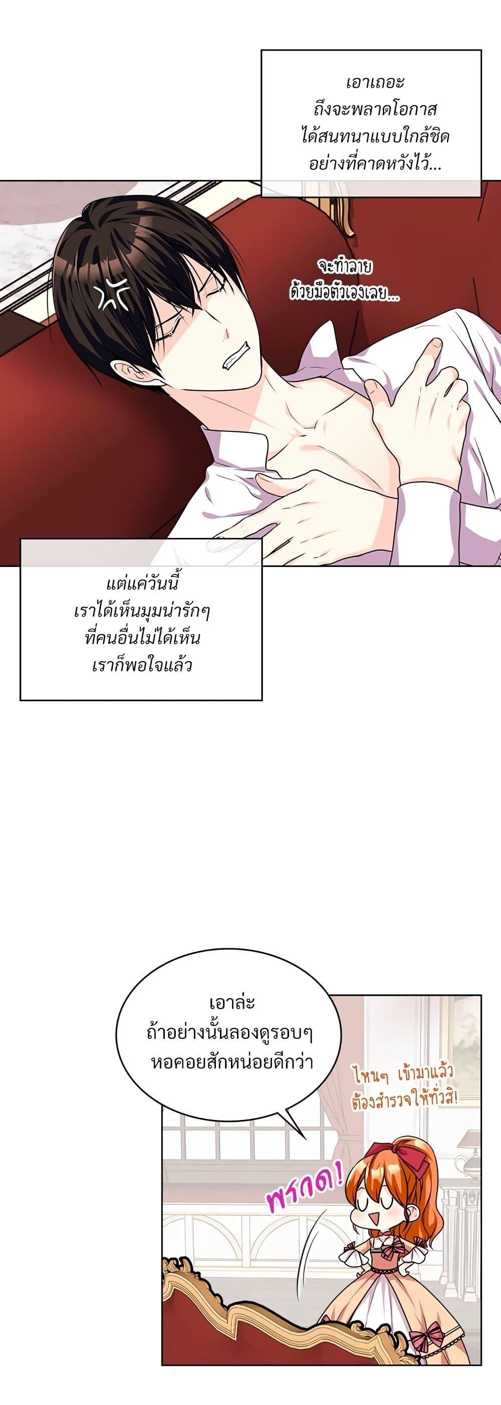 Manga-lc-com อ่านมังงะ อ่านการ์ตูน ออนไลน์ ฟรี Ginger and the Cursed Prince ตอนที่ 1 2 3 4 5 6 7 8 9 10 11 12 13 14 ฟรี ไม่มีโฆษณา Manga-lc - อ่าน มังงะ อ่าน การ์ตูน ออนไลน์ อ่านมังงะ ฟรี