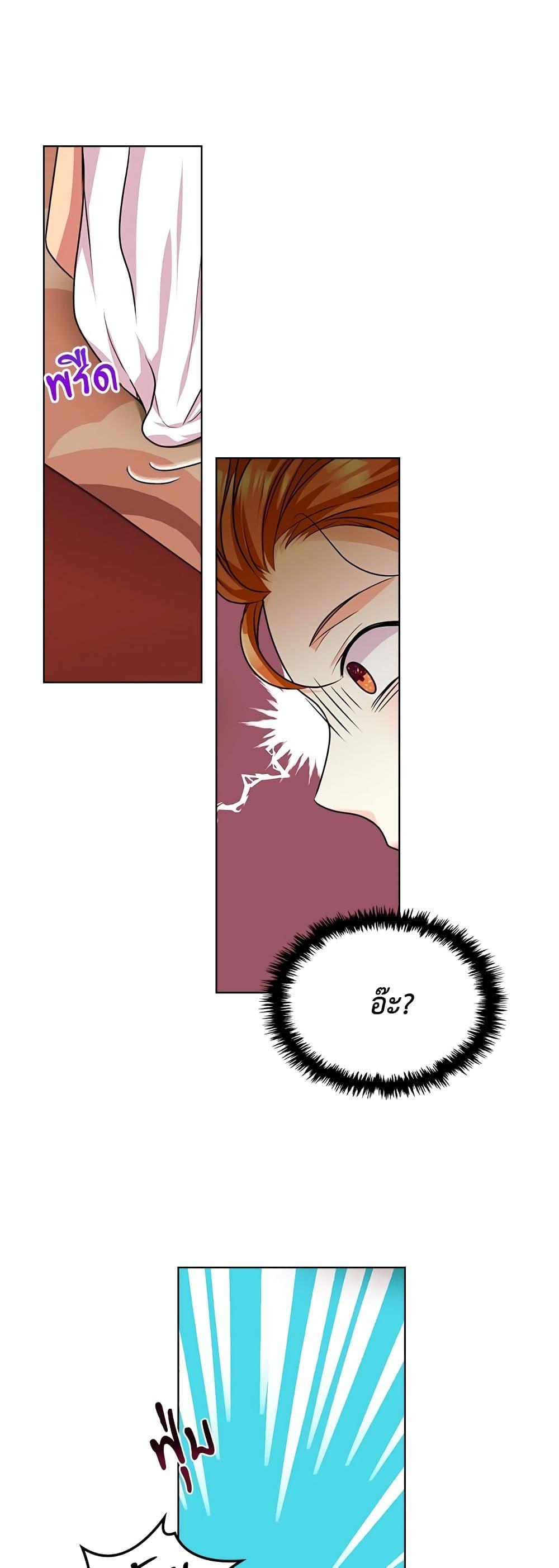 Manga-lc-com อ่านมังงะ อ่านการ์ตูน ออนไลน์ ฟรี Ginger and the Cursed Prince ตอนที่ 1 2 3 4 5 6 7 8 9 10 11 12 13 14 ฟรี ไม่มีโฆษณา Manga-lc - อ่าน มังงะ อ่าน การ์ตูน ออนไลน์ อ่านมังงะ ฟรี