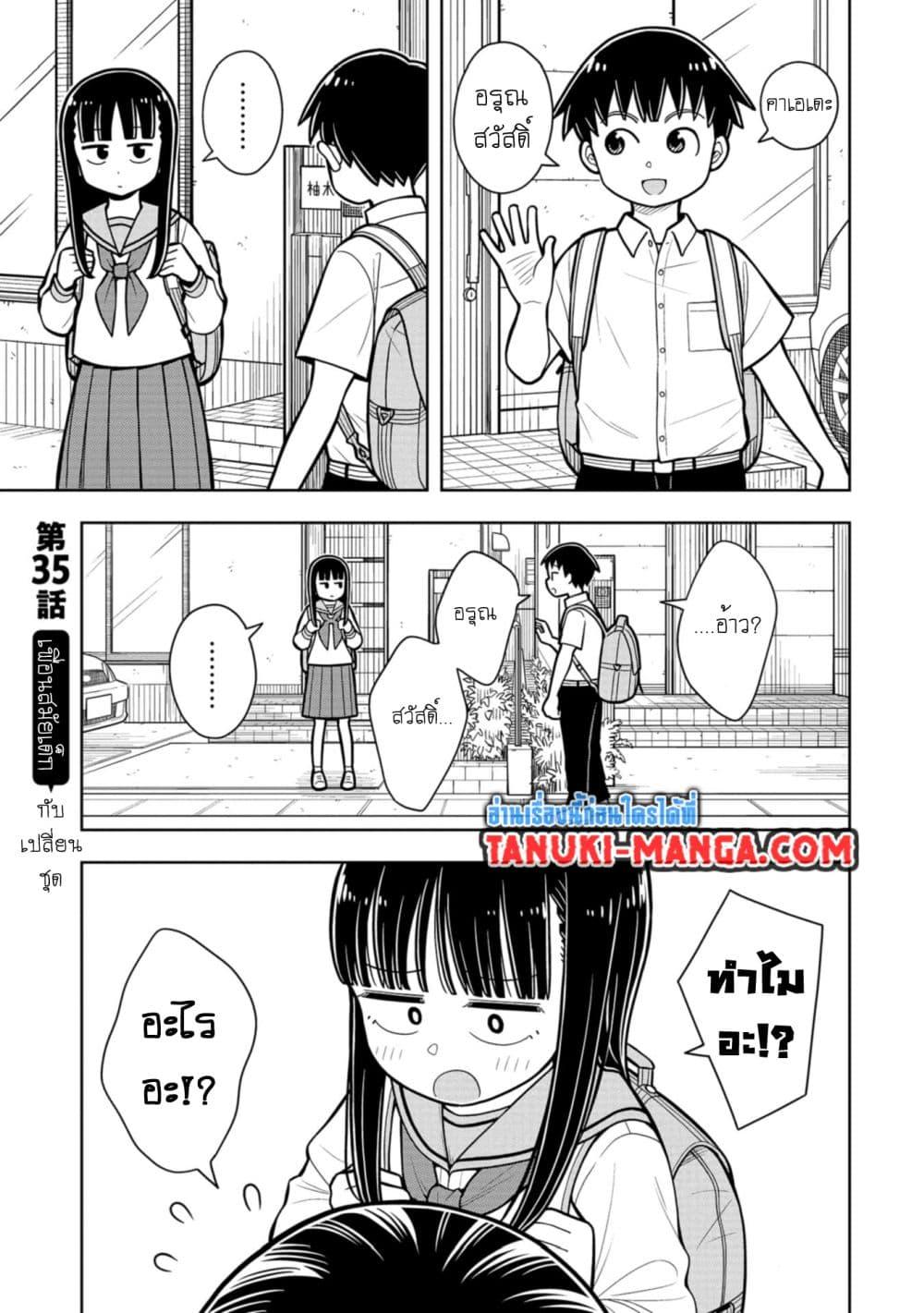 Manga-lc-com อ่านมังงะ อ่านการ์ตูน ออนไลน์ ฟรี Kyou kara Hajimeru Osananajimi ตอนที่ 1 2 3 4 5 6 7 8 9 10 11 12 13 14 ฟรี ไม่มีโฆษณา Manga-lc - อ่าน มังงะ อ่าน การ์ตูน ออนไลน์ อ่านมังงะ ฟรี