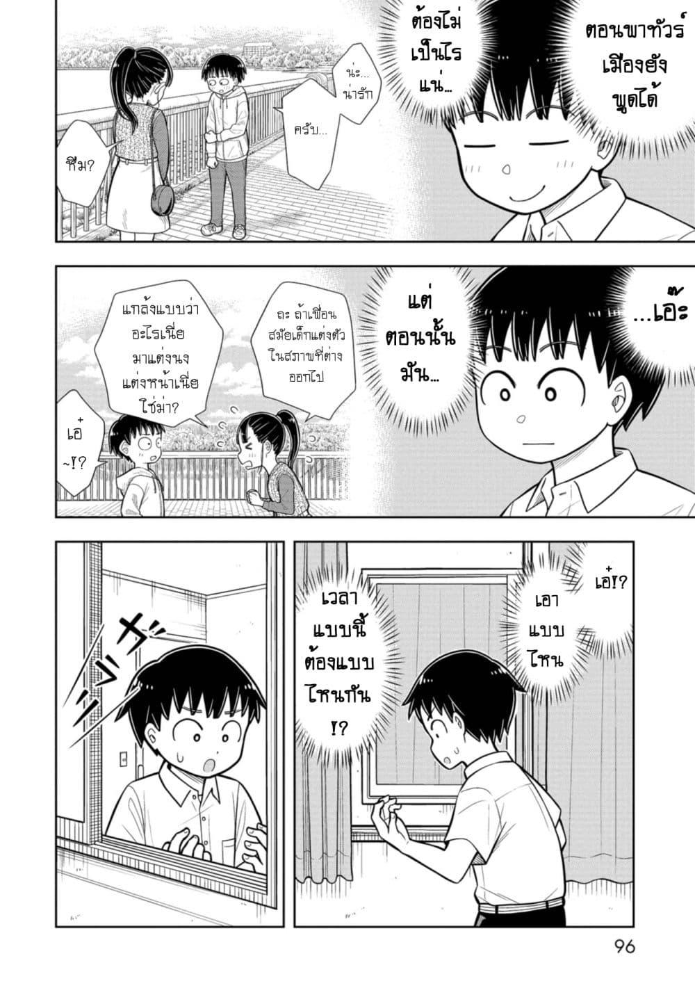 Manga-lc-com อ่านมังงะ อ่านการ์ตูน ออนไลน์ ฟรี Kyou kara Hajimeru Osananajimi ตอนที่ 1 2 3 4 5 6 7 8 9 10 11 12 13 14 ฟรี ไม่มีโฆษณา Manga-lc - อ่าน มังงะ อ่าน การ์ตูน ออนไลน์ อ่านมังงะ ฟรี