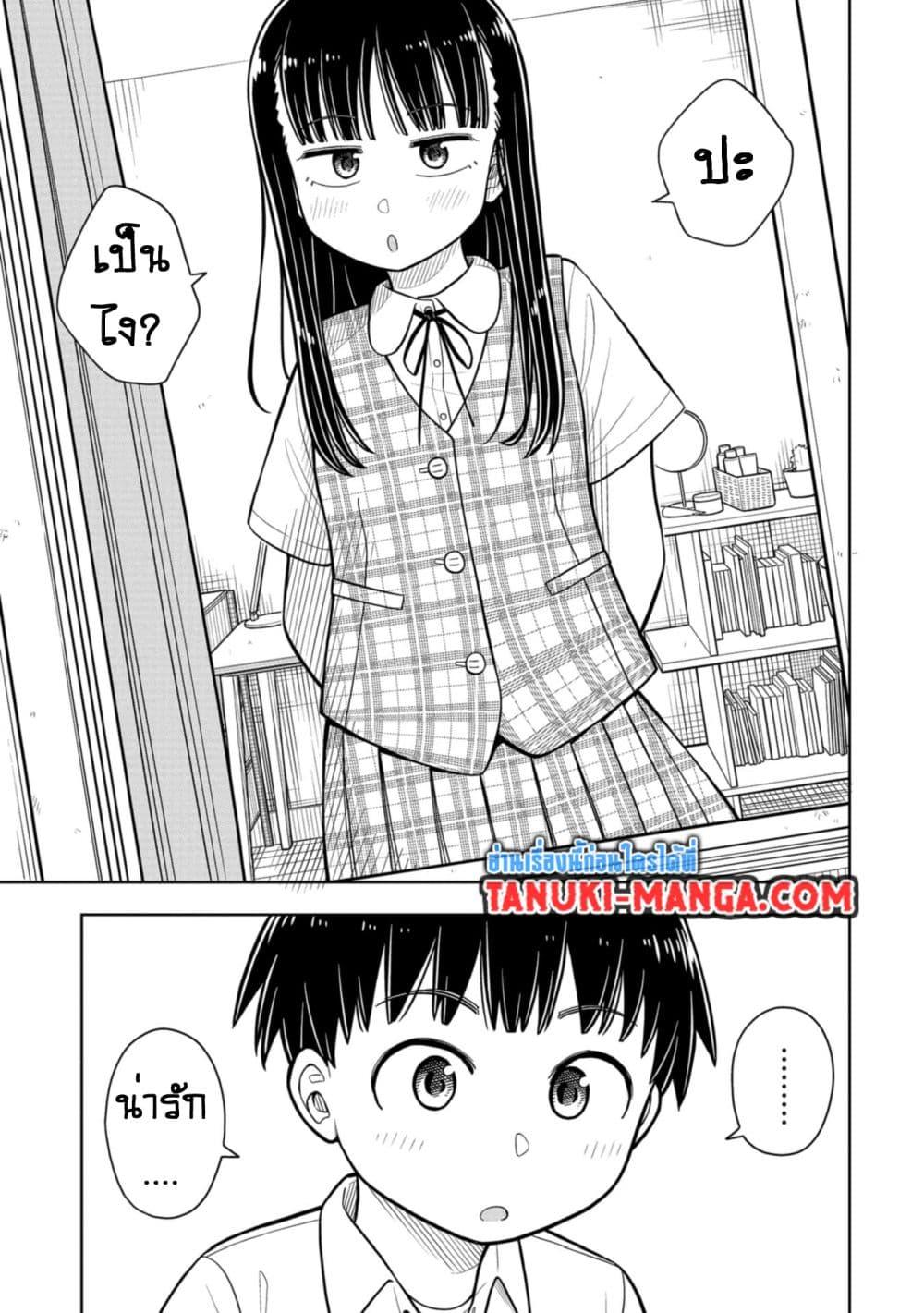 Manga-lc-com อ่านมังงะ อ่านการ์ตูน ออนไลน์ ฟรี Kyou kara Hajimeru Osananajimi ตอนที่ 1 2 3 4 5 6 7 8 9 10 11 12 13 14 ฟรี ไม่มีโฆษณา Manga-lc - อ่าน มังงะ อ่าน การ์ตูน ออนไลน์ อ่านมังงะ ฟรี