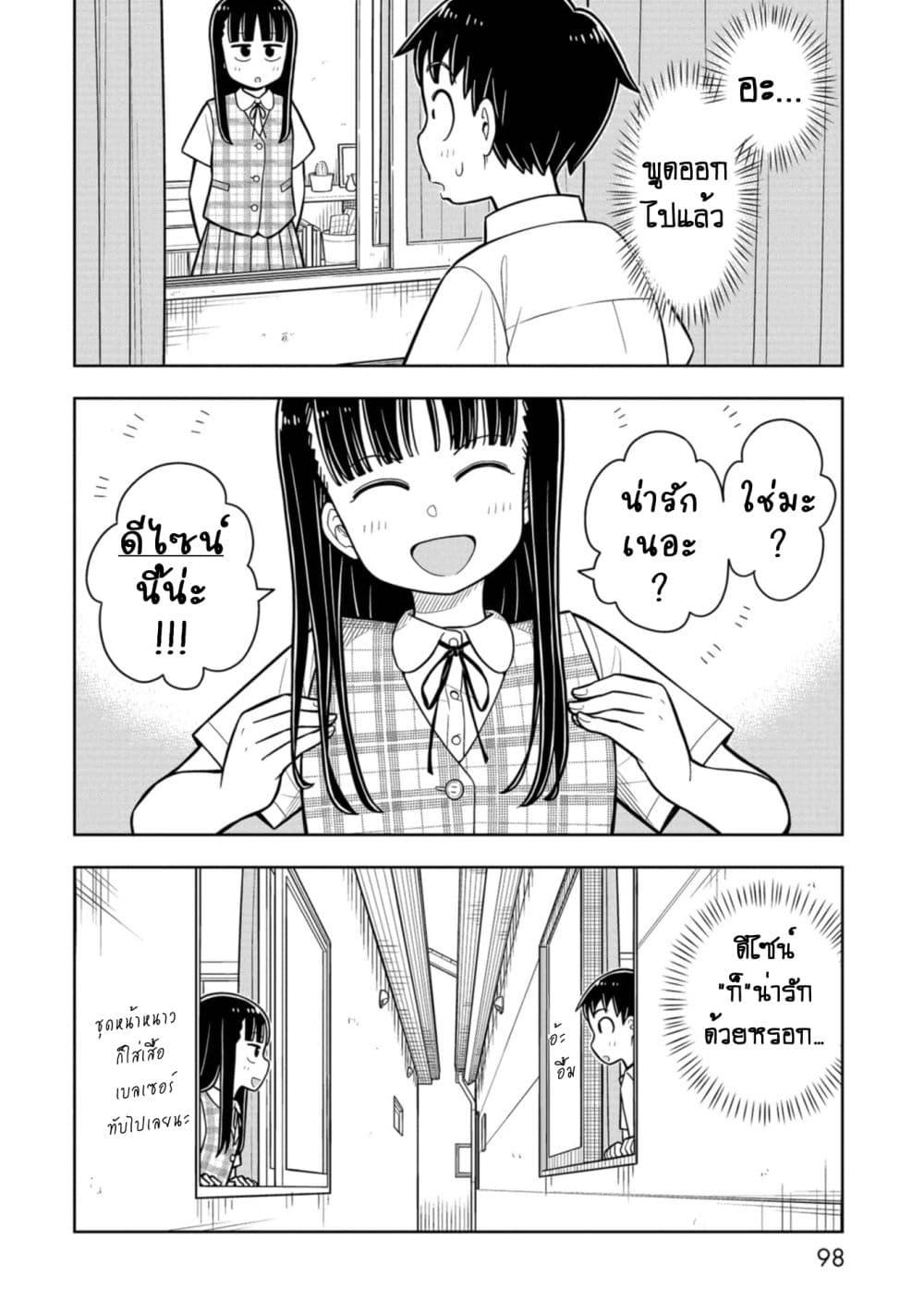 Manga-lc-com อ่านมังงะ อ่านการ์ตูน ออนไลน์ ฟรี Kyou kara Hajimeru Osananajimi ตอนที่ 1 2 3 4 5 6 7 8 9 10 11 12 13 14 ฟรี ไม่มีโฆษณา Manga-lc - อ่าน มังงะ อ่าน การ์ตูน ออนไลน์ อ่านมังงะ ฟรี