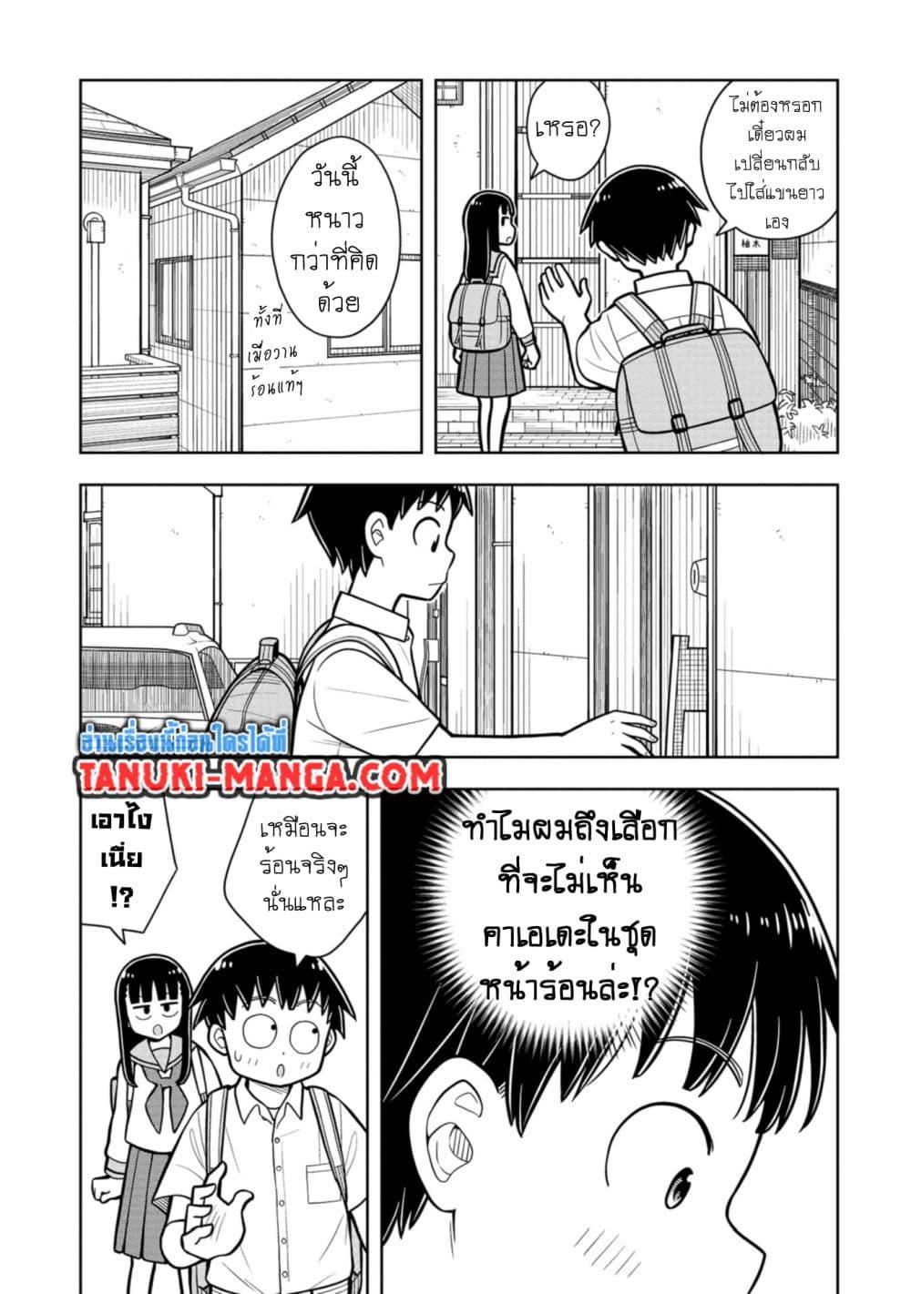 Manga-lc-com อ่านมังงะ อ่านการ์ตูน ออนไลน์ ฟรี Kyou kara Hajimeru Osananajimi ตอนที่ 1 2 3 4 5 6 7 8 9 10 11 12 13 14 ฟรี ไม่มีโฆษณา Manga-lc - อ่าน มังงะ อ่าน การ์ตูน ออนไลน์ อ่านมังงะ ฟรี