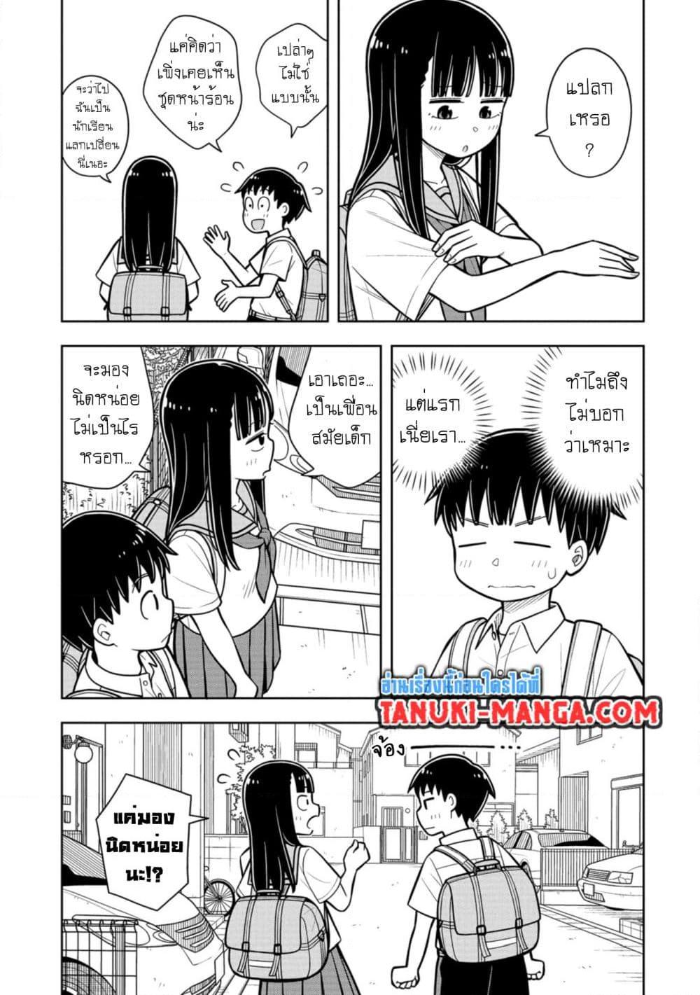 Manga-lc-com อ่านมังงะ อ่านการ์ตูน ออนไลน์ ฟรี Kyou kara Hajimeru Osananajimi ตอนที่ 1 2 3 4 5 6 7 8 9 10 11 12 13 14 ฟรี ไม่มีโฆษณา Manga-lc - อ่าน มังงะ อ่าน การ์ตูน ออนไลน์ อ่านมังงะ ฟรี