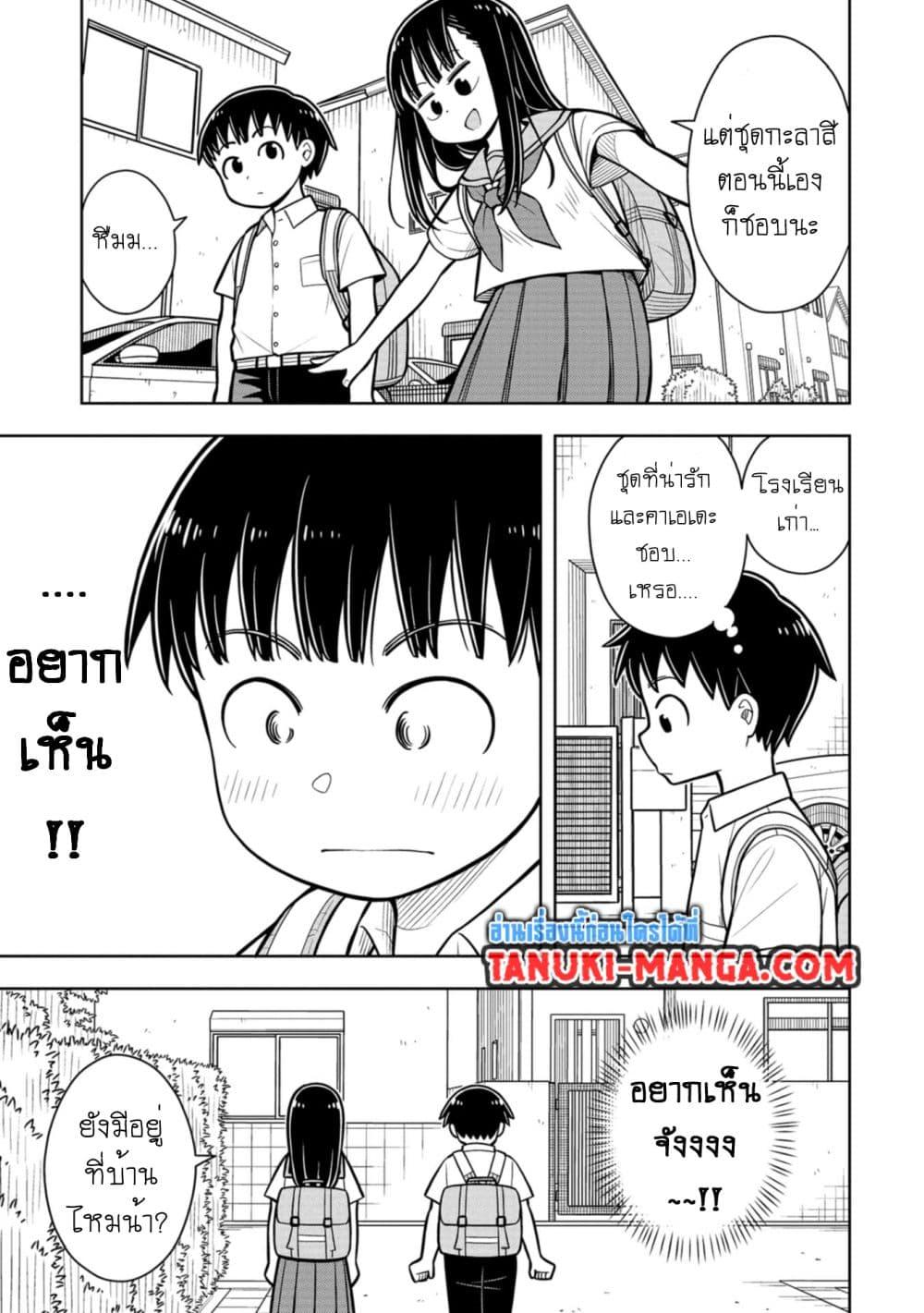 Manga-lc-com อ่านมังงะ อ่านการ์ตูน ออนไลน์ ฟรี Kyou kara Hajimeru Osananajimi ตอนที่ 1 2 3 4 5 6 7 8 9 10 11 12 13 14 ฟรี ไม่มีโฆษณา Manga-lc - อ่าน มังงะ อ่าน การ์ตูน ออนไลน์ อ่านมังงะ ฟรี