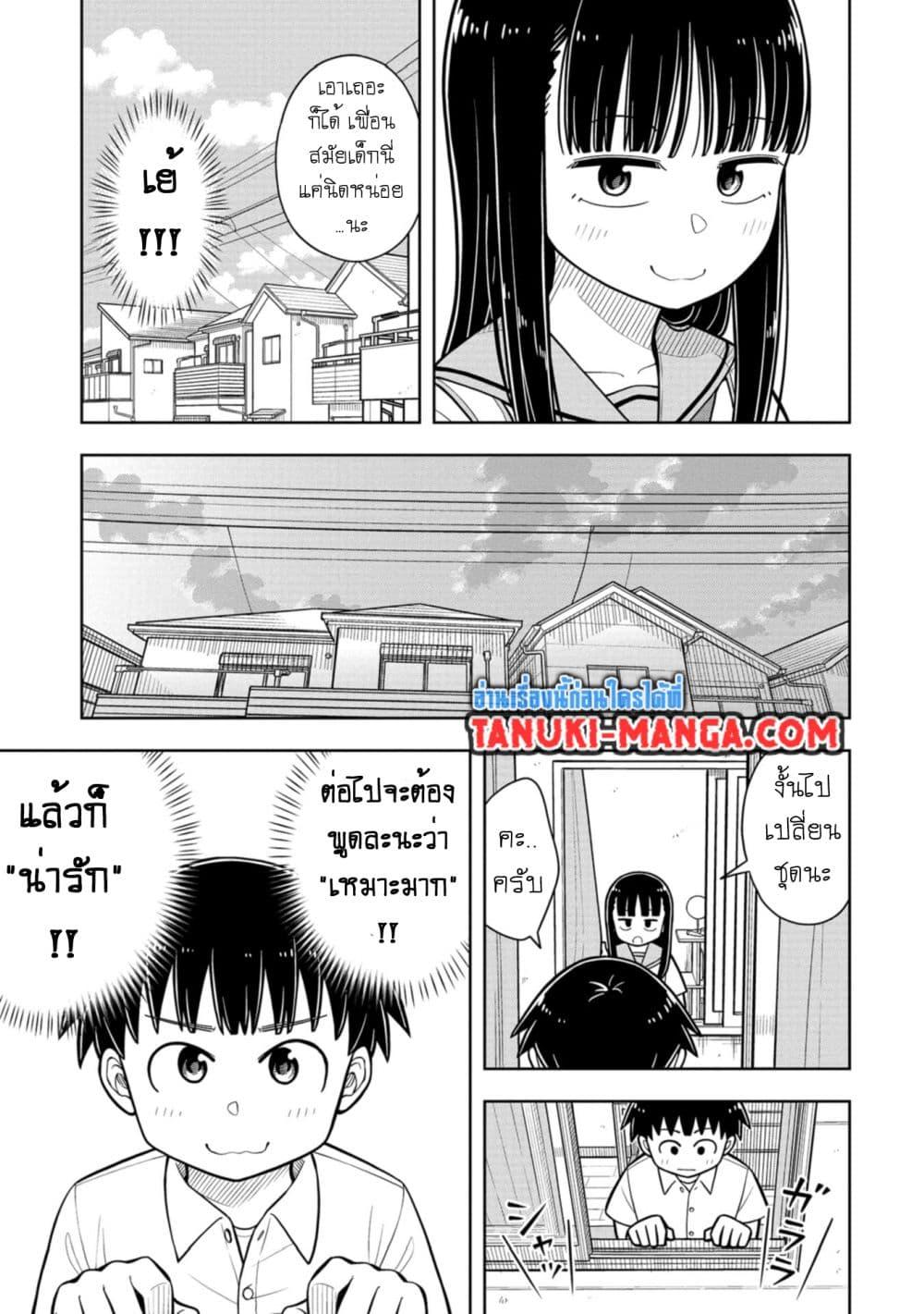 Manga-lc-com อ่านมังงะ อ่านการ์ตูน ออนไลน์ ฟรี Kyou kara Hajimeru Osananajimi ตอนที่ 1 2 3 4 5 6 7 8 9 10 11 12 13 14 ฟรี ไม่มีโฆษณา Manga-lc - อ่าน มังงะ อ่าน การ์ตูน ออนไลน์ อ่านมังงะ ฟรี