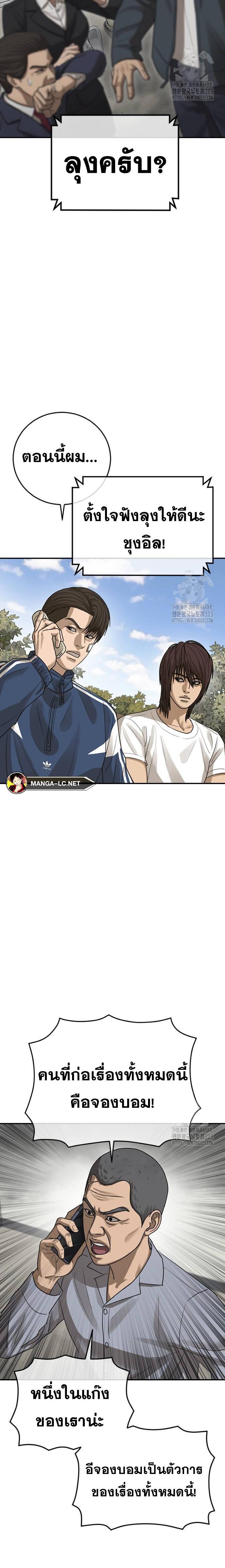 Doujin-Lc- อ่าน โดจิน มังฮวา เกาหลี ญี่ปุ่น จีน แปลไทย Ulzzang Generation ตอนที่ 1 2 3 4 5 6 7 8 9 10 11 12 13 14 ฟรี ไม่มีโฆษณา อ่าน โดจิน Manhwa เกาหลี ญี่ปุ่น จีน เรามีครบ คัดมาให้เน้นๆ โดจิน 18+ รับประกันความฟินโดย  Doujin Lc