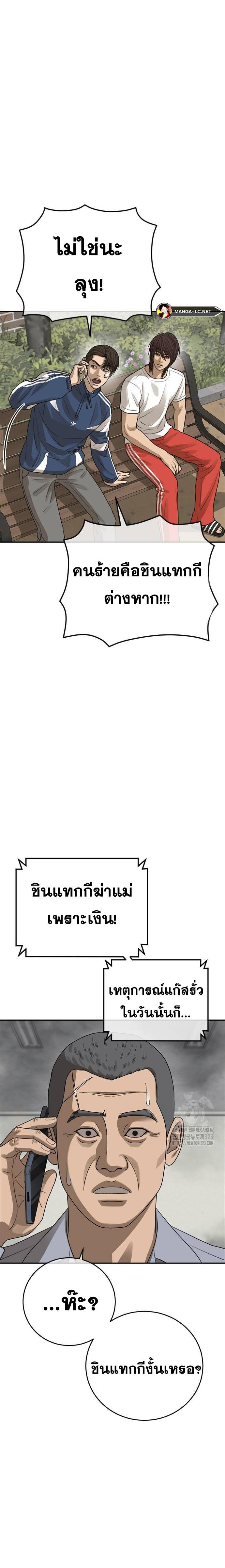 Doujin-Lc- อ่าน โดจิน มังฮวา เกาหลี ญี่ปุ่น จีน แปลไทย Ulzzang Generation ตอนที่ 1 2 3 4 5 6 7 8 9 10 11 12 13 14 ฟรี ไม่มีโฆษณา อ่าน โดจิน Manhwa เกาหลี ญี่ปุ่น จีน เรามีครบ คัดมาให้เน้นๆ โดจิน 18+ รับประกันความฟินโดย  Doujin Lc