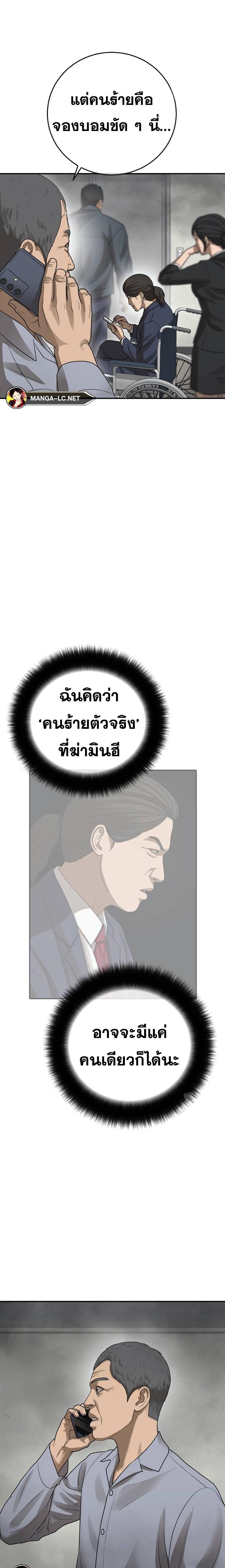 Doujin-Lc- อ่าน โดจิน มังฮวา เกาหลี ญี่ปุ่น จีน แปลไทย Ulzzang Generation ตอนที่ 1 2 3 4 5 6 7 8 9 10 11 12 13 14 ฟรี ไม่มีโฆษณา อ่าน โดจิน Manhwa เกาหลี ญี่ปุ่น จีน เรามีครบ คัดมาให้เน้นๆ โดจิน 18+ รับประกันความฟินโดย  Doujin Lc