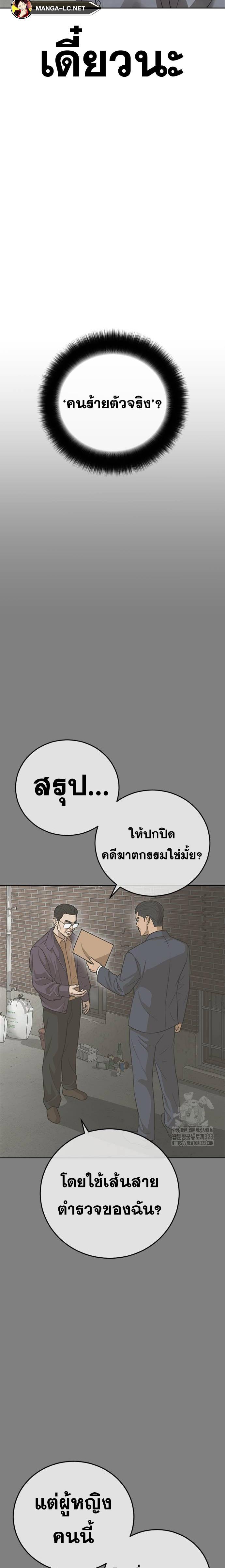 Doujin-Lc- อ่าน โดจิน มังฮวา เกาหลี ญี่ปุ่น จีน แปลไทย Ulzzang Generation ตอนที่ 1 2 3 4 5 6 7 8 9 10 11 12 13 14 ฟรี ไม่มีโฆษณา อ่าน โดจิน Manhwa เกาหลี ญี่ปุ่น จีน เรามีครบ คัดมาให้เน้นๆ โดจิน 18+ รับประกันความฟินโดย  Doujin Lc